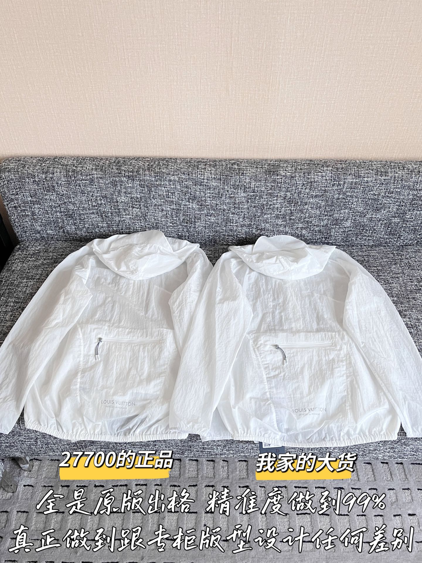Louis Vuitton Early Spring Sunscreen Jacket - Imported Fabric - UV Protection 10 i1749904150269 7738 0 1