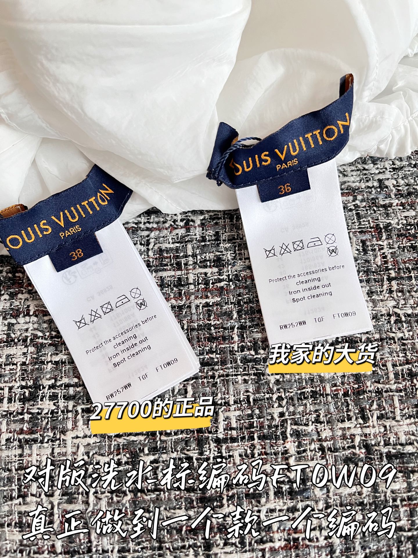 Louis Vuitton Early Spring Sunscreen Jacket - Imported Fabric - UV Protection 8 i1749904150276 9877 0 7
