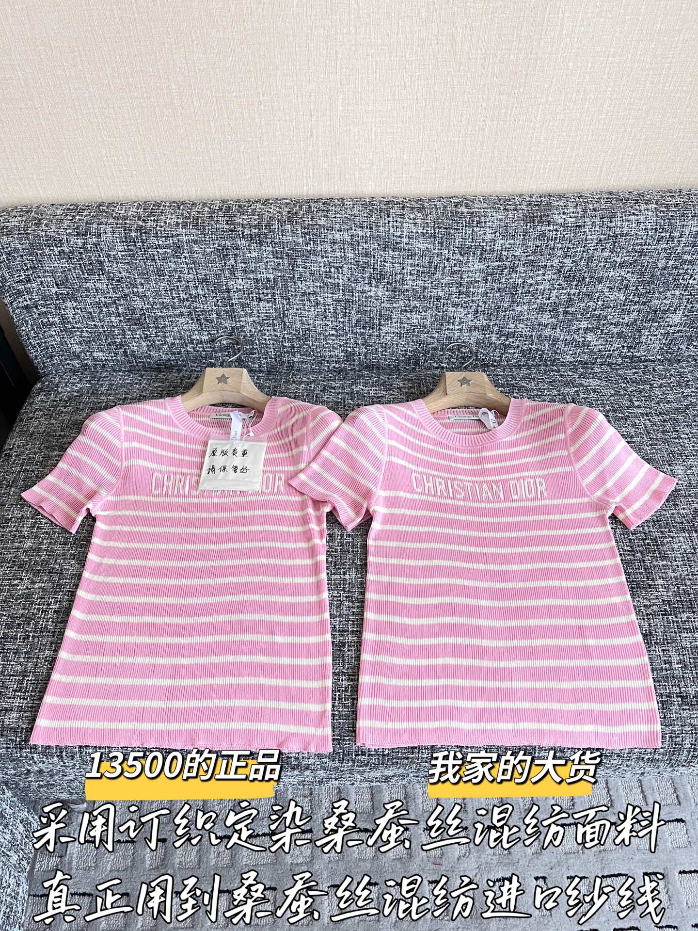 Camiseta de Manga Corta Dior Rosa Primavera 25 - Edición Limitada
