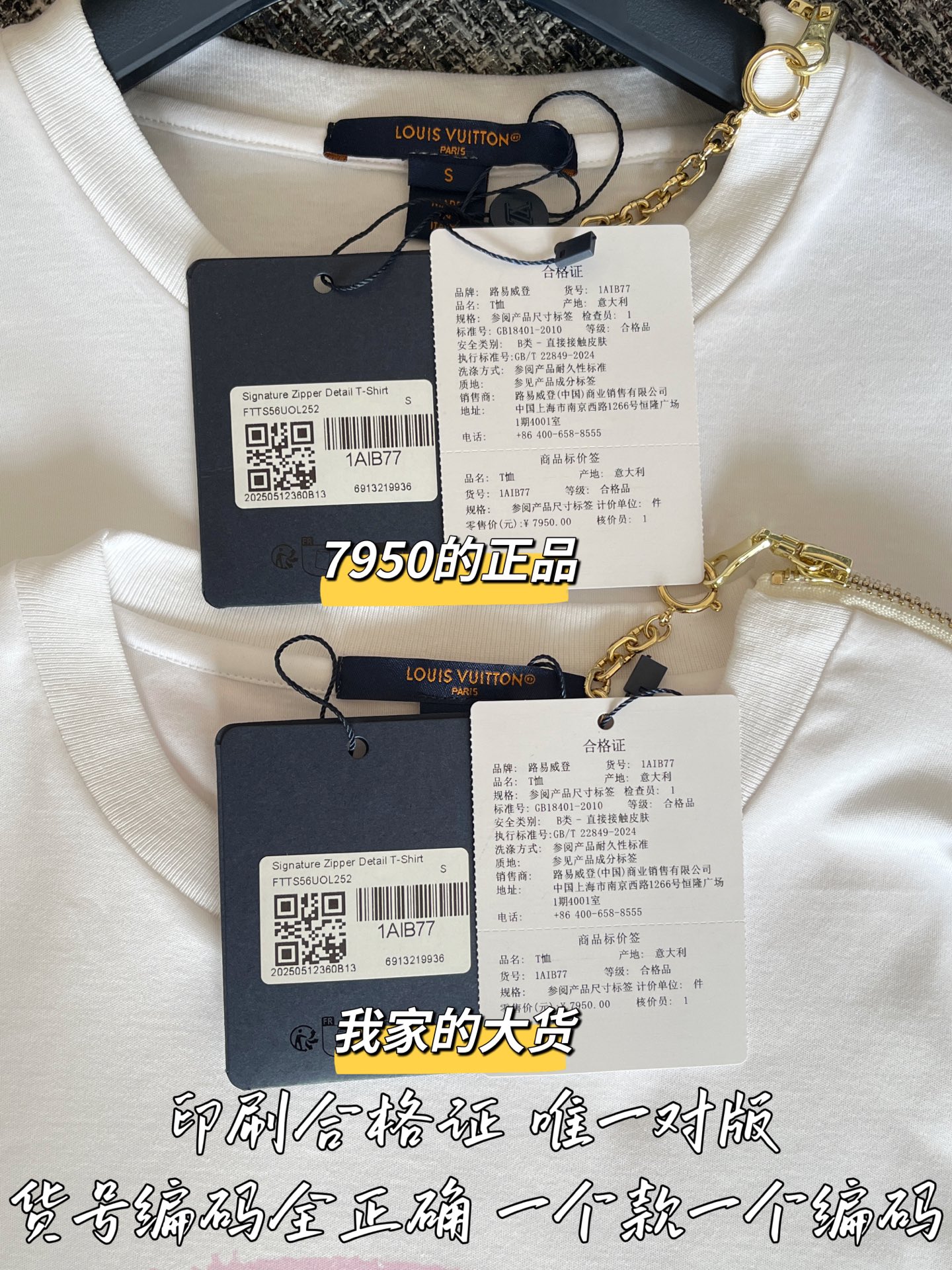 Louis Vuitton 2024 Short Sleeve Tee - ROW Cotton, Pink Logo 9 i1749992037726 8430 0 4