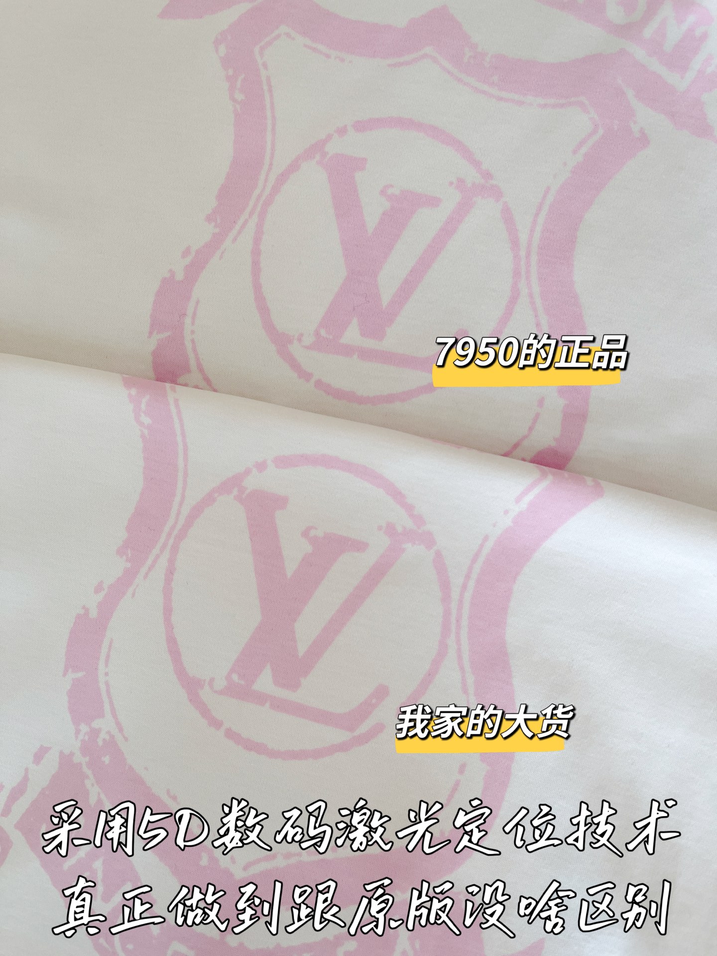 Louis Vuitton 2024 Short Sleeve Tee - ROW Cotton, Pink Logo 6 i1749992037740 1907 0 9
