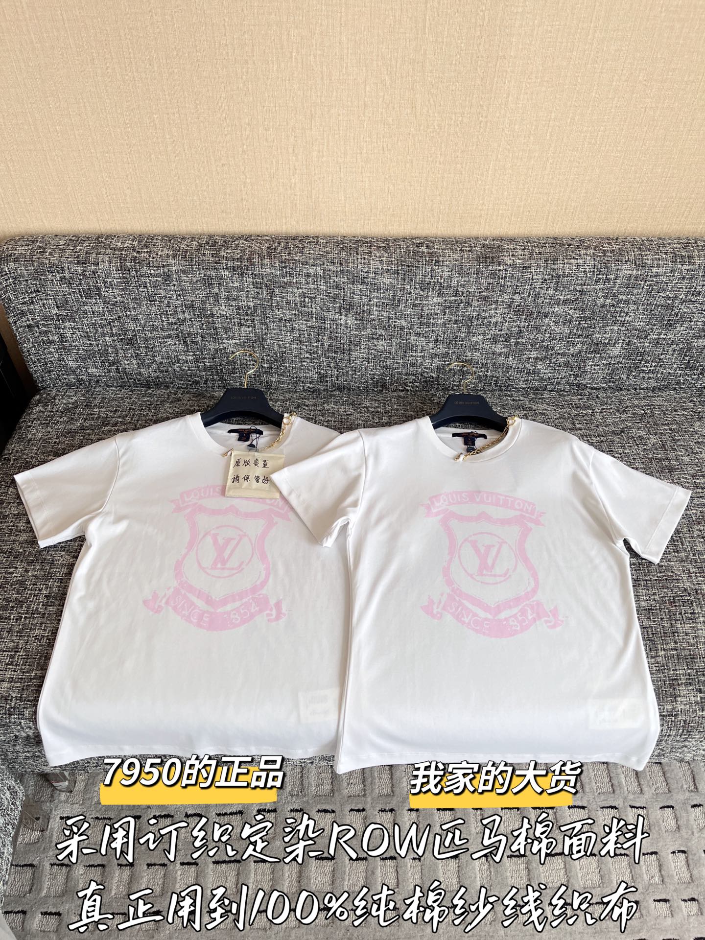 Louis Vuitton 2024 Short Sleeve Tee - ROW Cotton, Pink Logo 2 i1749992051774 1952 0 0