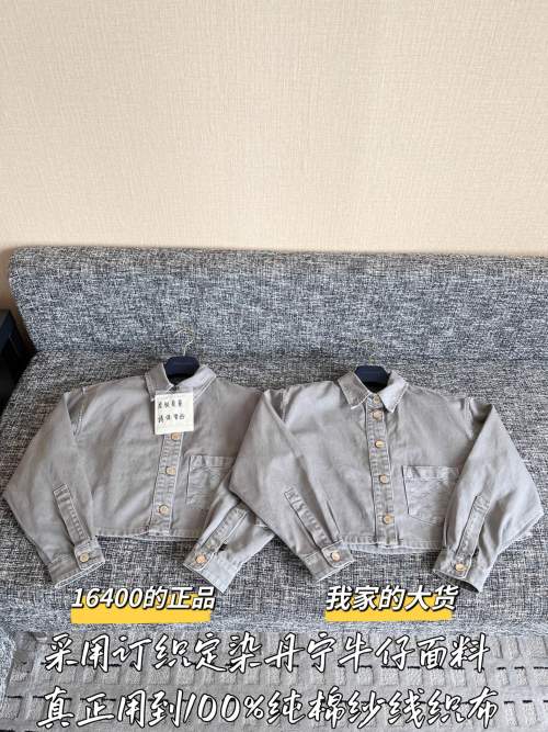 Louis Vuitton Gray Denim Cropped Jacket Set, Autumn 2025 Collection