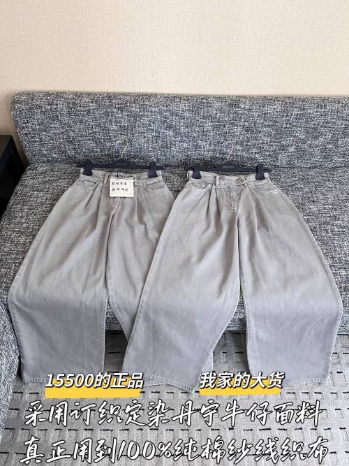 Louis Vuitton 25 Early Autumn Gray Denim Pants Set,Cotton Fabric 1 Louis Vuitton 25 Early Autumn Gray Denim Pants Set,Cotton Fabric