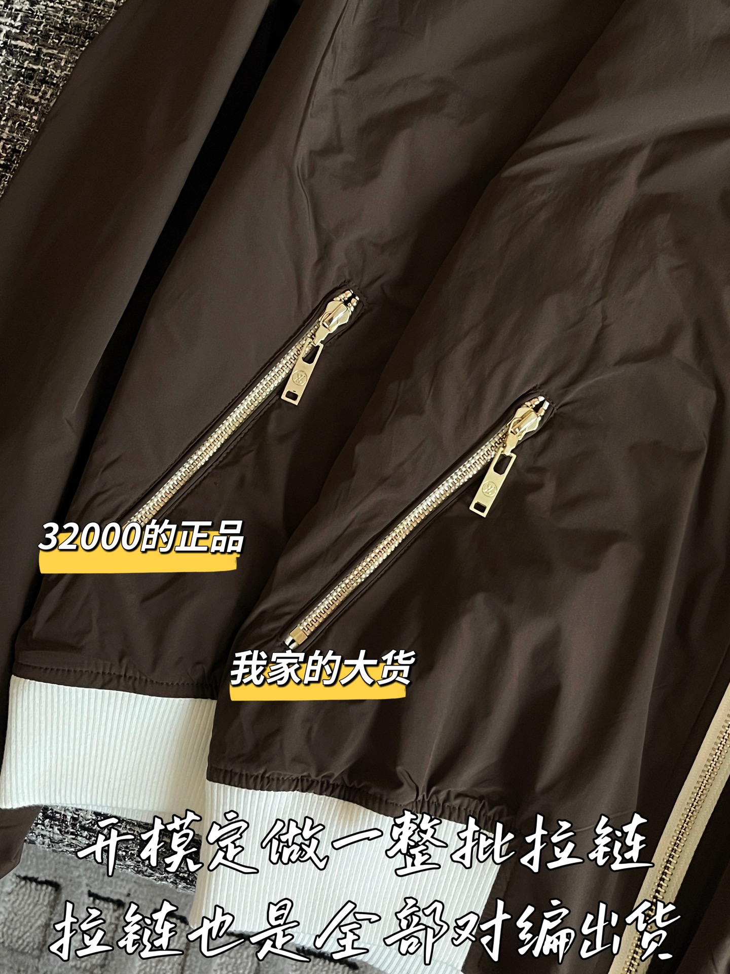 Louis Vuitton Double-Faced Autumn Jacket with a Stylish Design 7 i1750073150165 1942 0 4