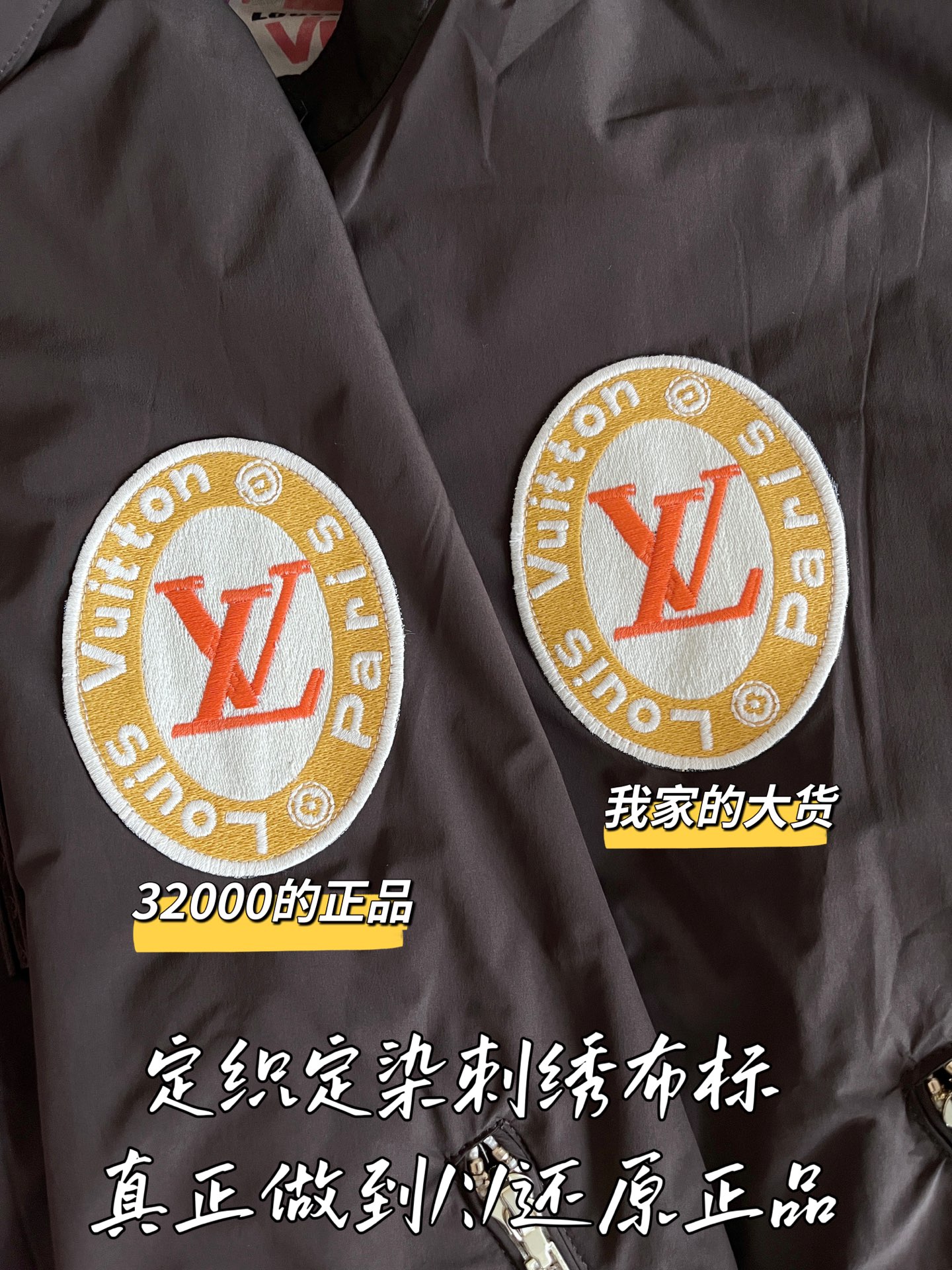 Louis Vuitton Double-Faced Autumn Jacket with a Stylish Design 8 i1750073150188 3982 0 6