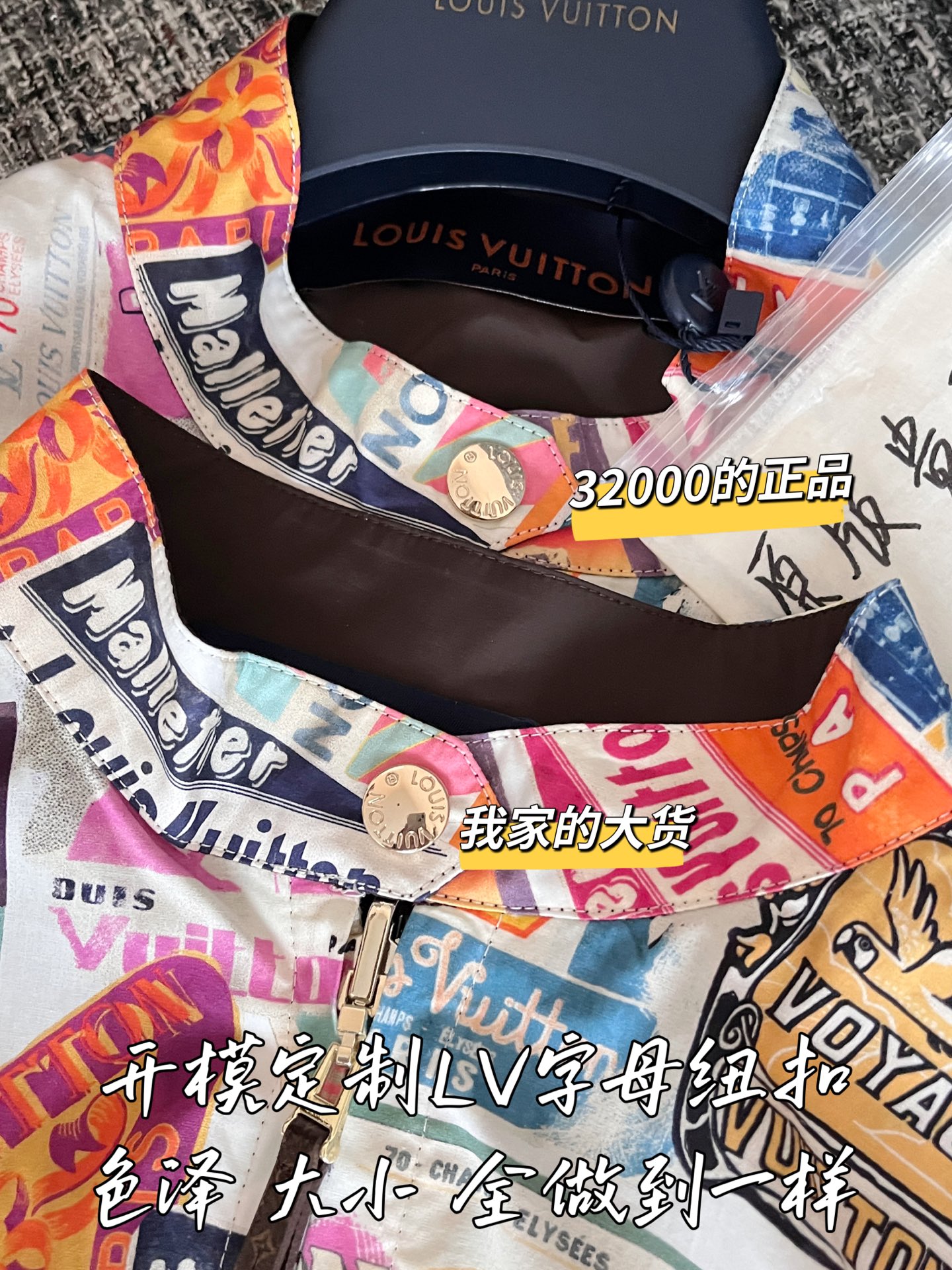 Louis Vuitton Double-Faced Autumn Jacket with a Stylish Design 4 i1750073150243 6878 0 9