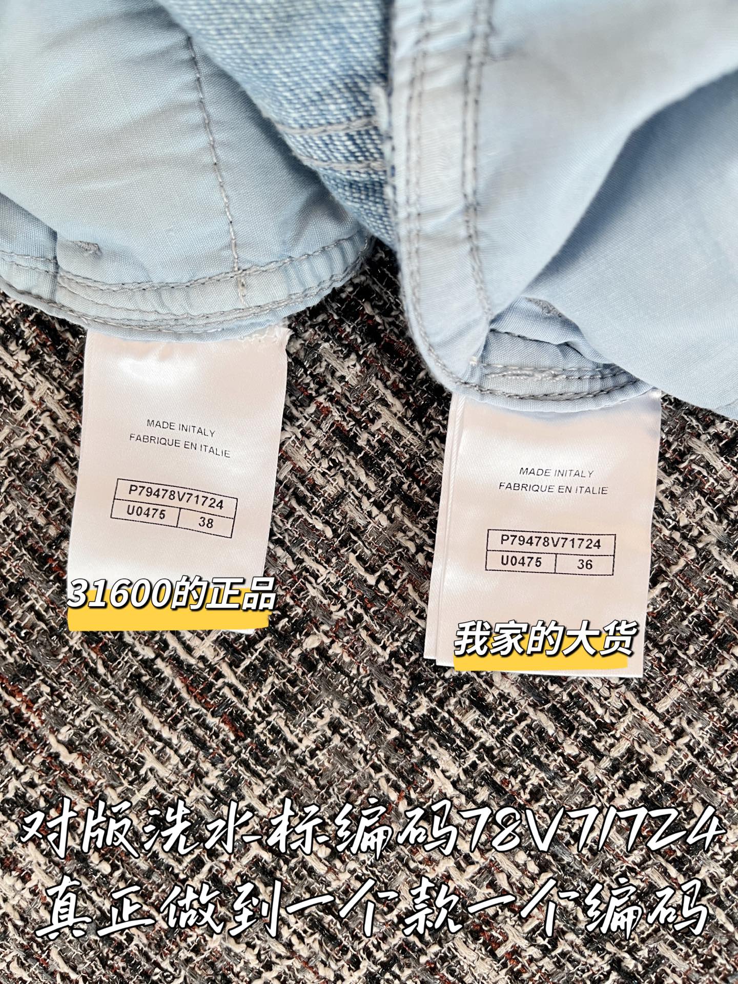 880💰CHANEL 香奈儿25春夏新款毛织短袖🐮31600购买Zp拆解打造，订织订染丹宁牛仔面料🐮真正用到原版订织纱线做到对版出货💪工艺放大看细节除还原度接近98以上 做工也无敌了🔥真正做到1:1还原 直接闭着眼购买👀码数：36 38 40