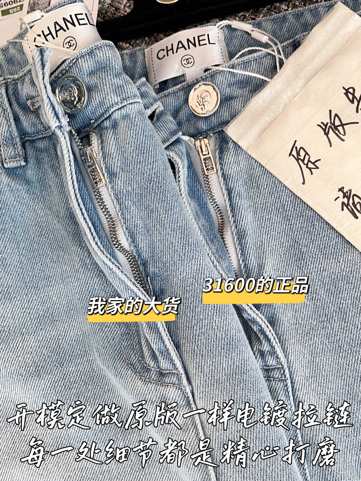 880💰CHANEL 香奈儿25春夏新款毛织短袖🐮31600购买Zp拆解打造，订织订染丹宁牛仔面料🐮真正用到原版订织纱线做到对版出货💪工艺放大看细节除还原度接近98以上 做工也无敌了🔥真正做到1:1还原 直接闭着眼购买👀码数：36 38 40