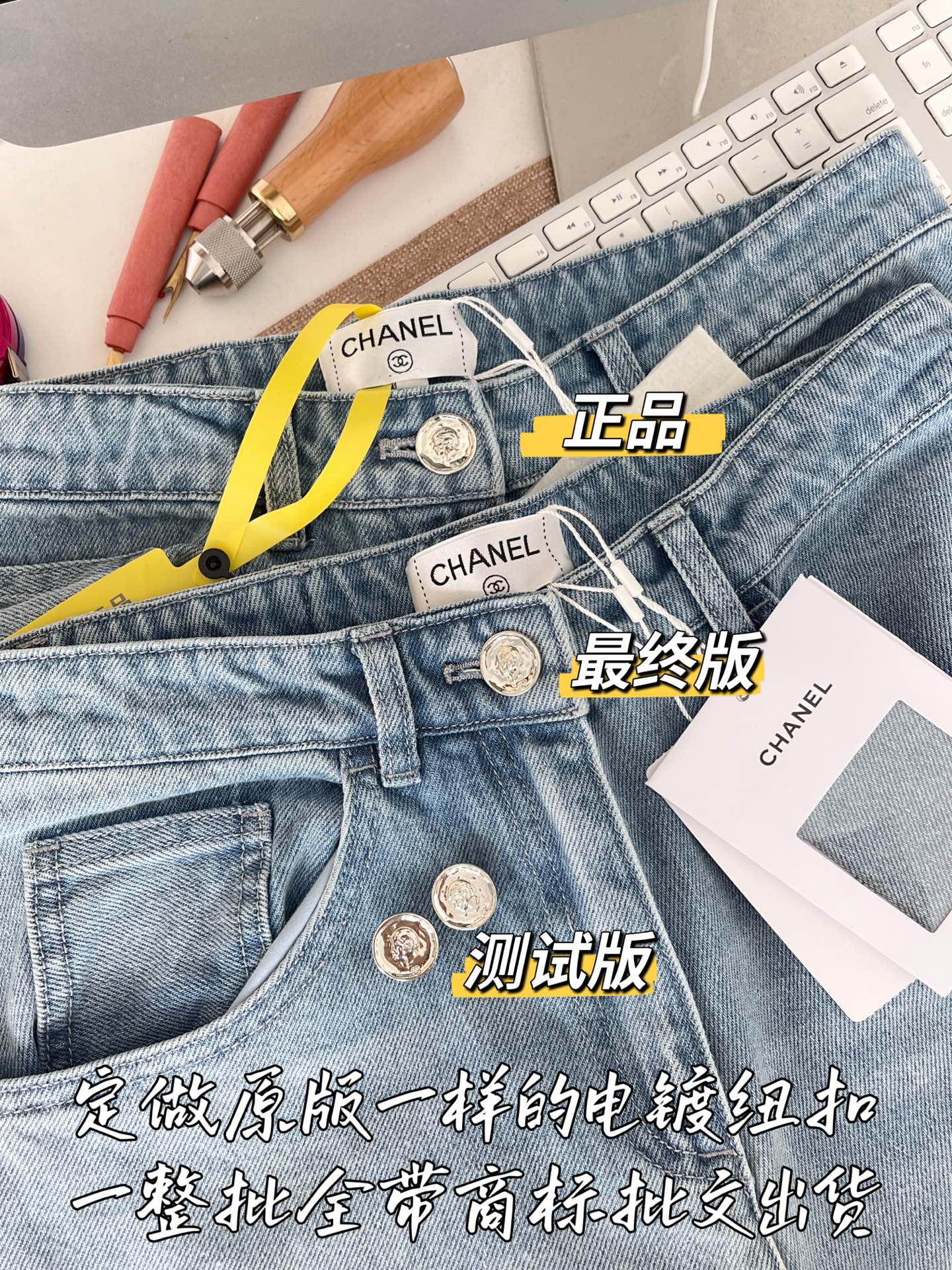 从买版到开发每一天都是煎熬
我家每一个款都是花心血无数遍修改出来~
尽管满大街出货 我们买版最快 出货基本最慢～
好东西需要时间去修改 好的客户需要时间去沉淀～
