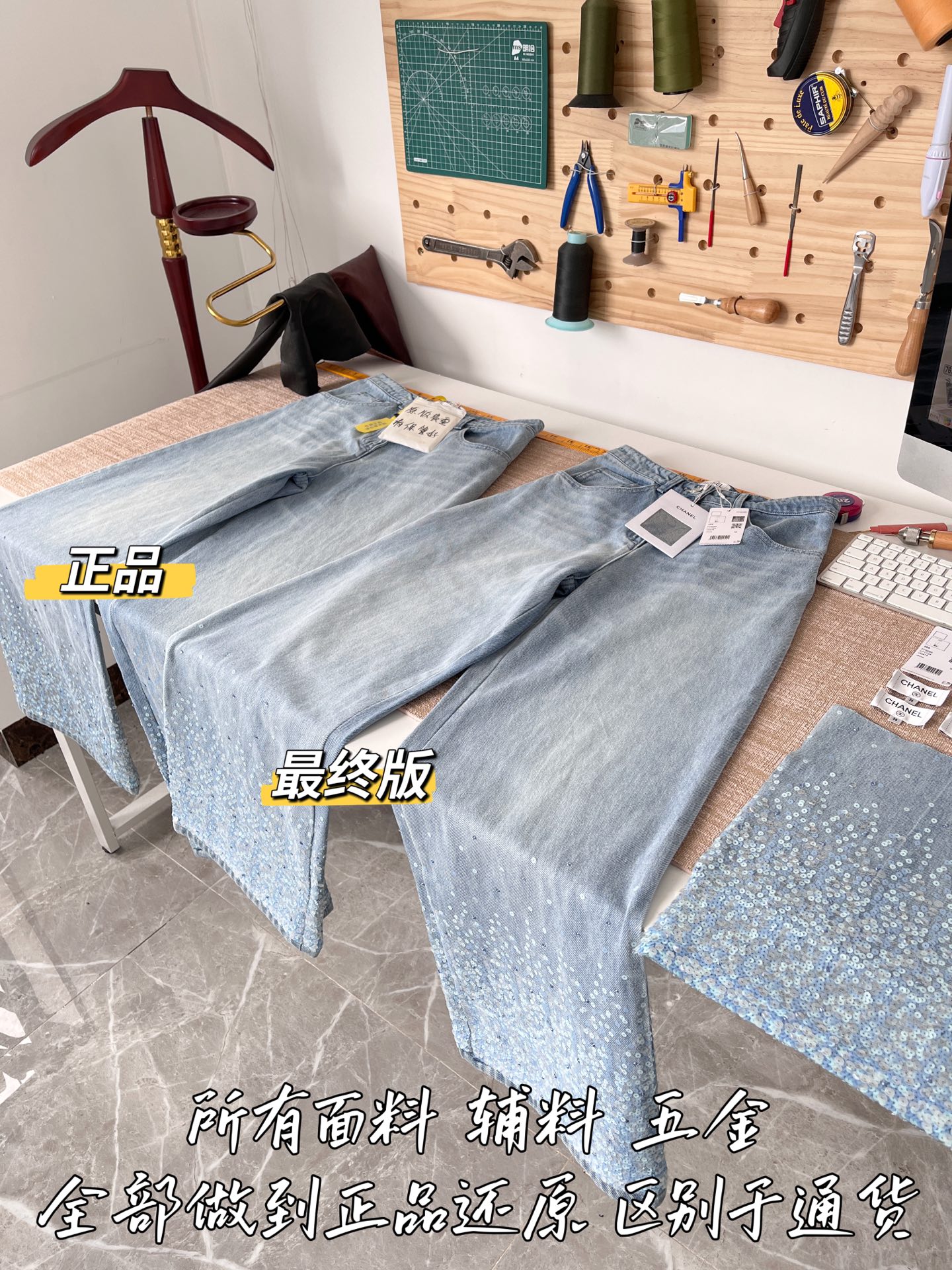 从买版到开发每一天都是煎熬
我家每一个款都是花心血无数遍修改出来~
尽管满大街出货 我们买版最快 出货基本最慢～
好东西需要时间去修改 好的客户需要时间去沉淀～