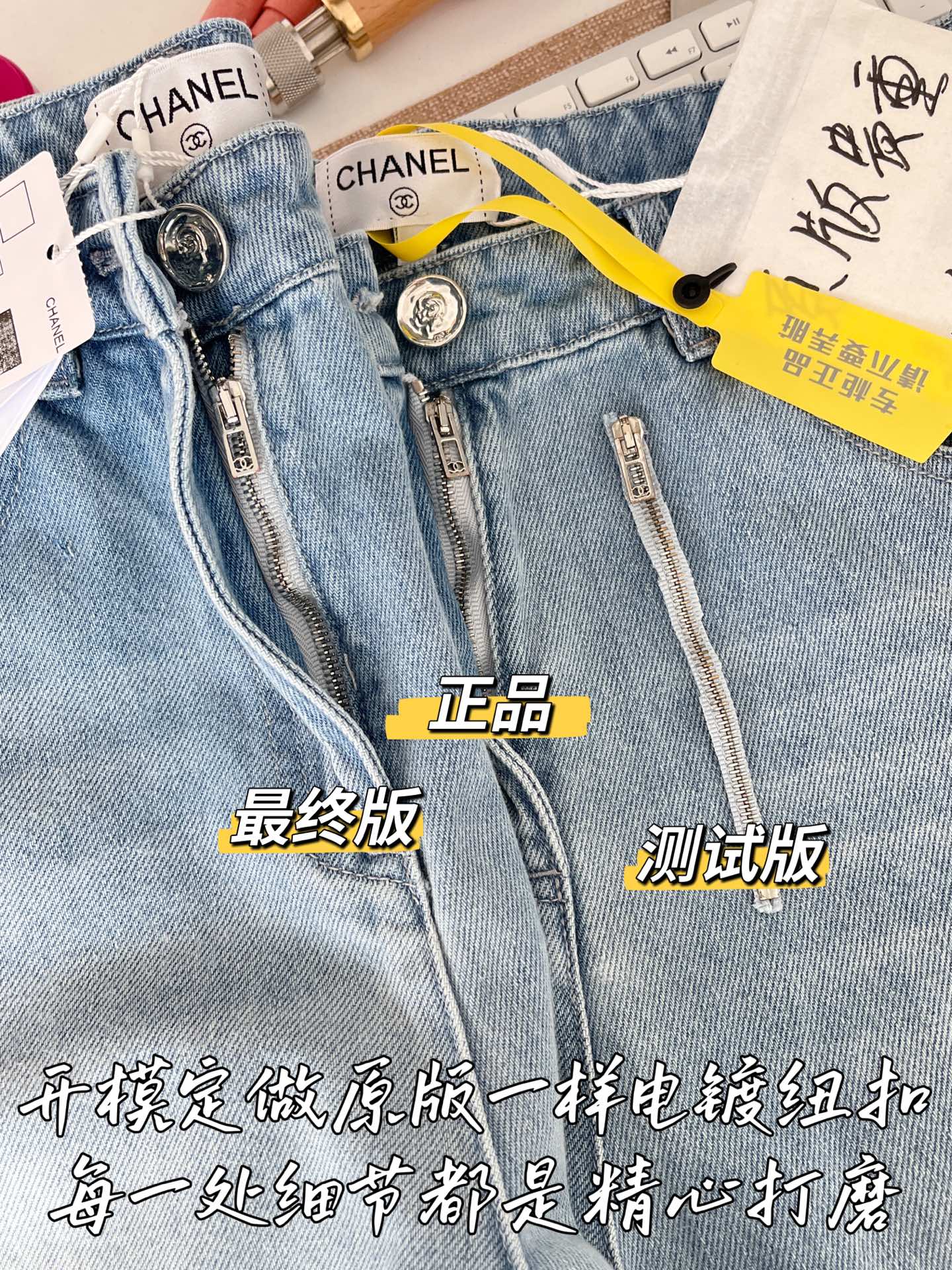 从买版到开发每一天都是煎熬
我家每一个款都是花心血无数遍修改出来~
尽管满大街出货 我们买版最快 出货基本最慢～
好东西需要时间去修改 好的客户需要时间去沉淀～