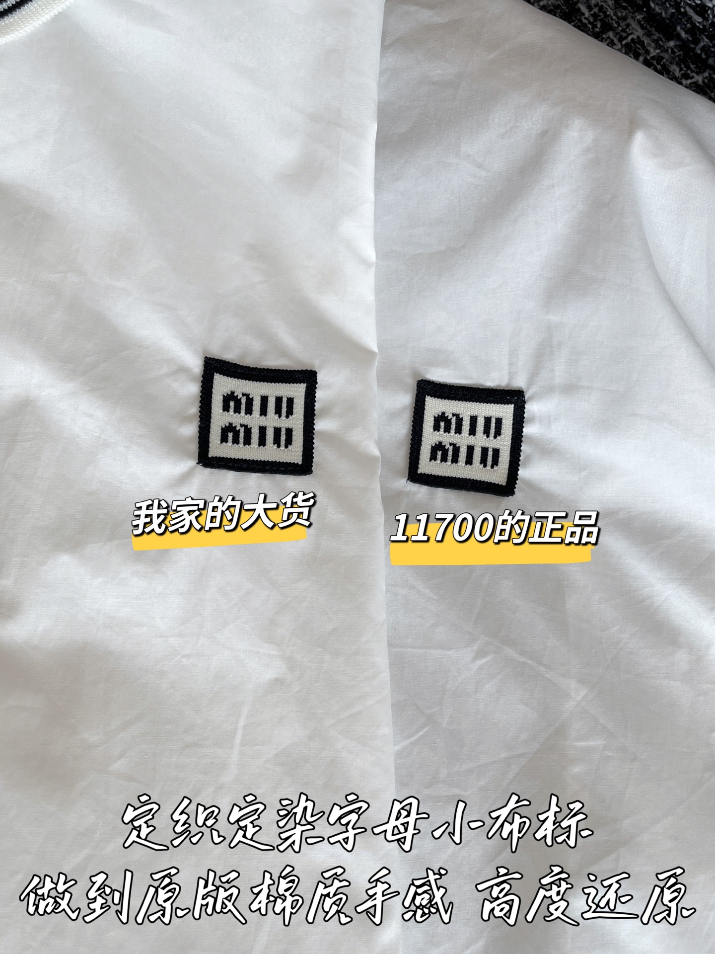 Miu Miu Women's White Cotton Shirt - Spring/Summer Collection 5 i1753952449562 684 0 4