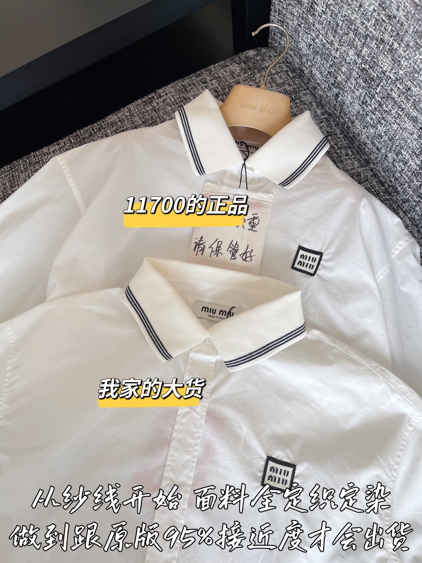 Miu Miu Women's White Cotton Shirt - Spring/Summer Collection 3 i1753952449579 6273 0 1