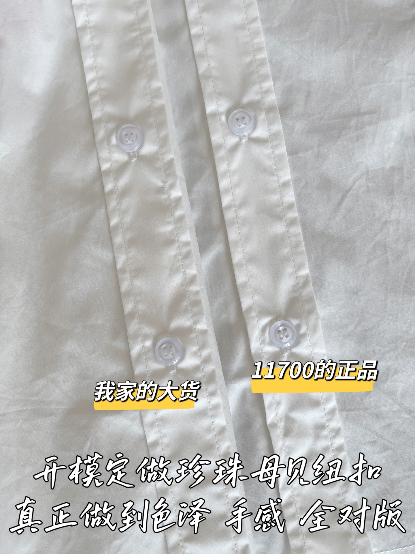 Miu Miu Women's White Cotton Shirt - Spring/Summer Collection 6 i1753952449583 6871 0 6