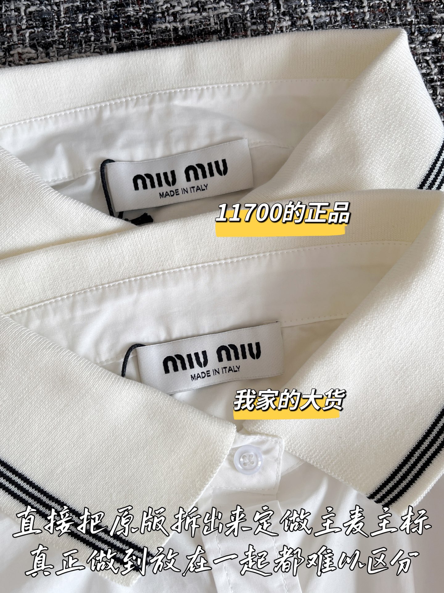 Miu Miu Women's White Cotton Shirt - Spring/Summer Collection 4 i1753952450486 8440 0 8