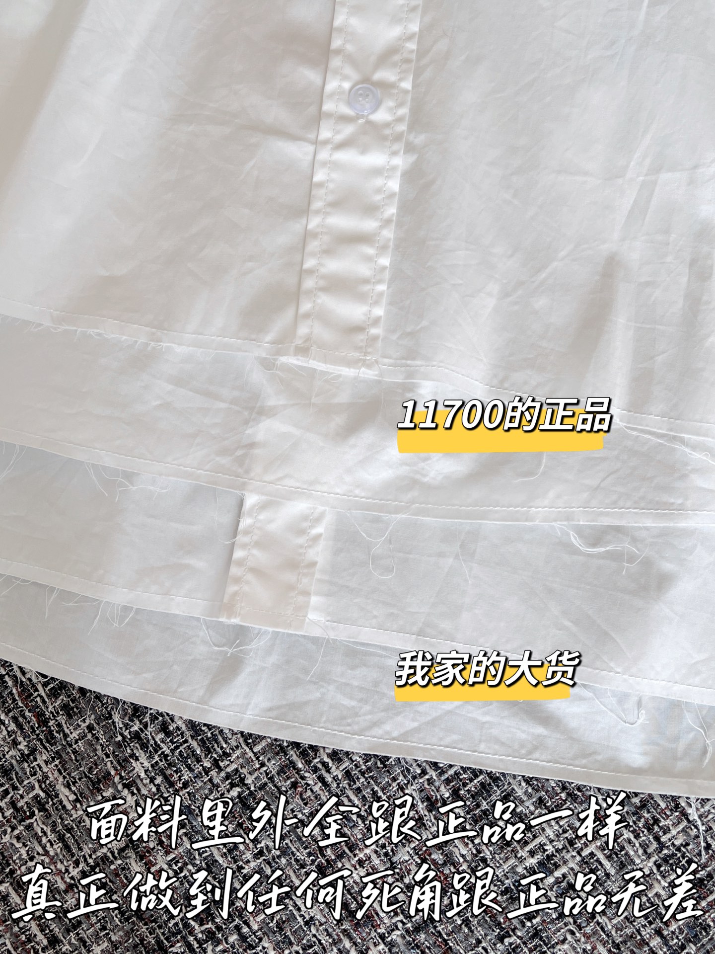 Miu Miu Women's White Cotton Shirt - Spring/Summer Collection 8 i1753952450501 7650 0 5