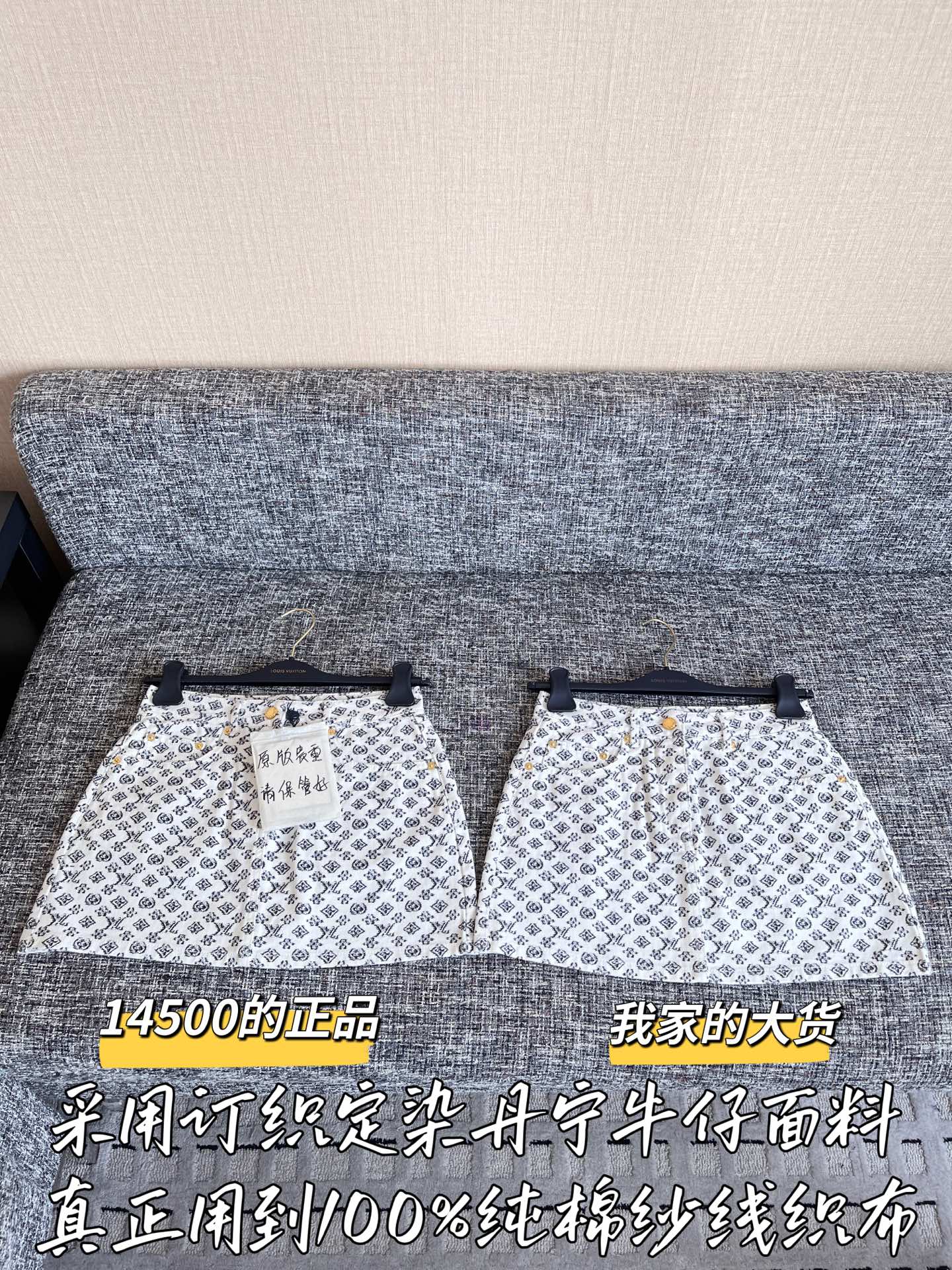 Louis Vuitton 25 Early Autumn New Denim Mini Skirt