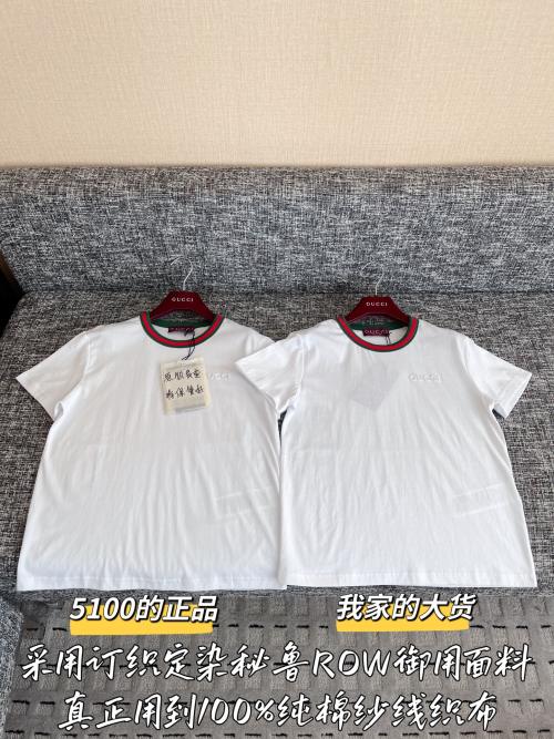 Gucci 25SS New Embroidered Logo Ringer T-Shirt - Premium Fabric 1 Gucci 25SS New Embroidered Logo Ringer T-Shirt - Premium Fabric