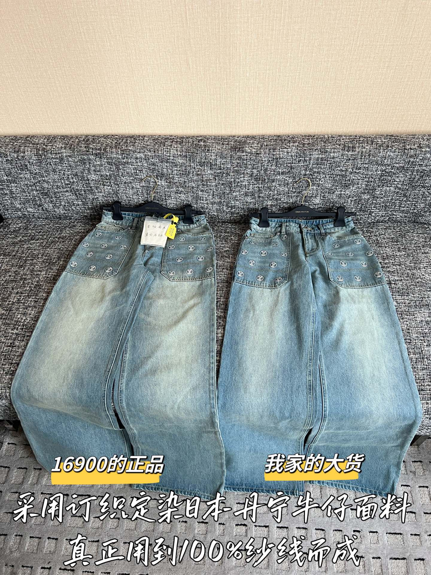 루이비통 데님 코튼 청바지 16360
