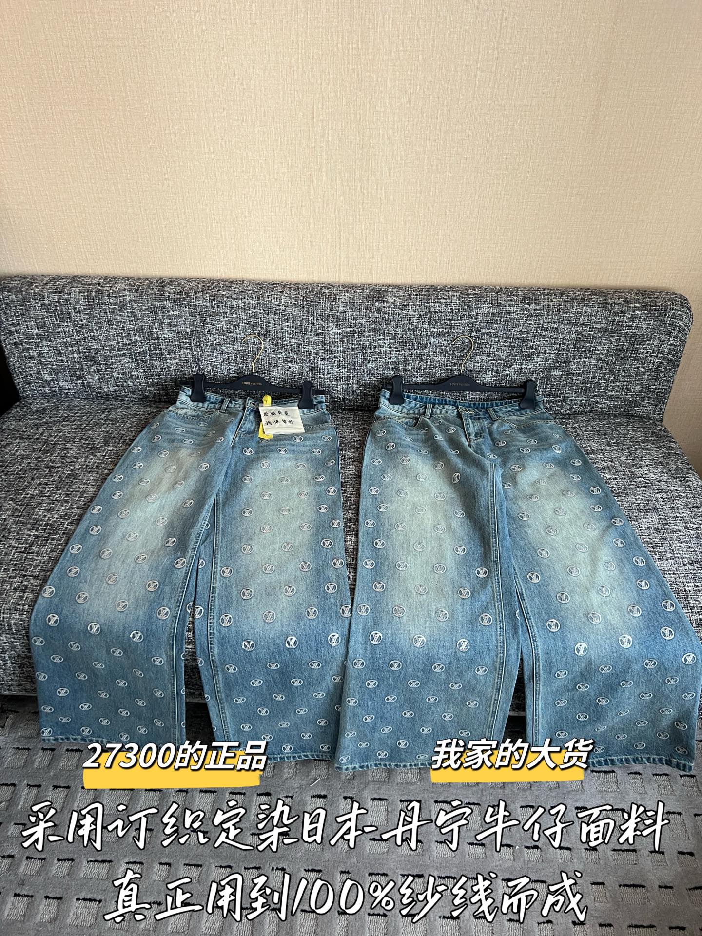 루이비통 데님 코튼 청바지 16362