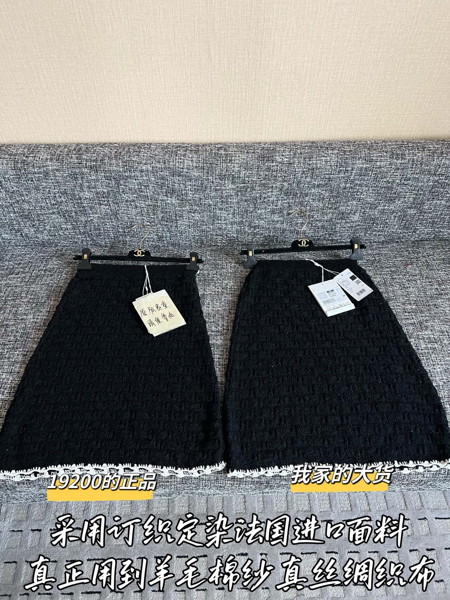 샤넬 여성 스커트 53333
