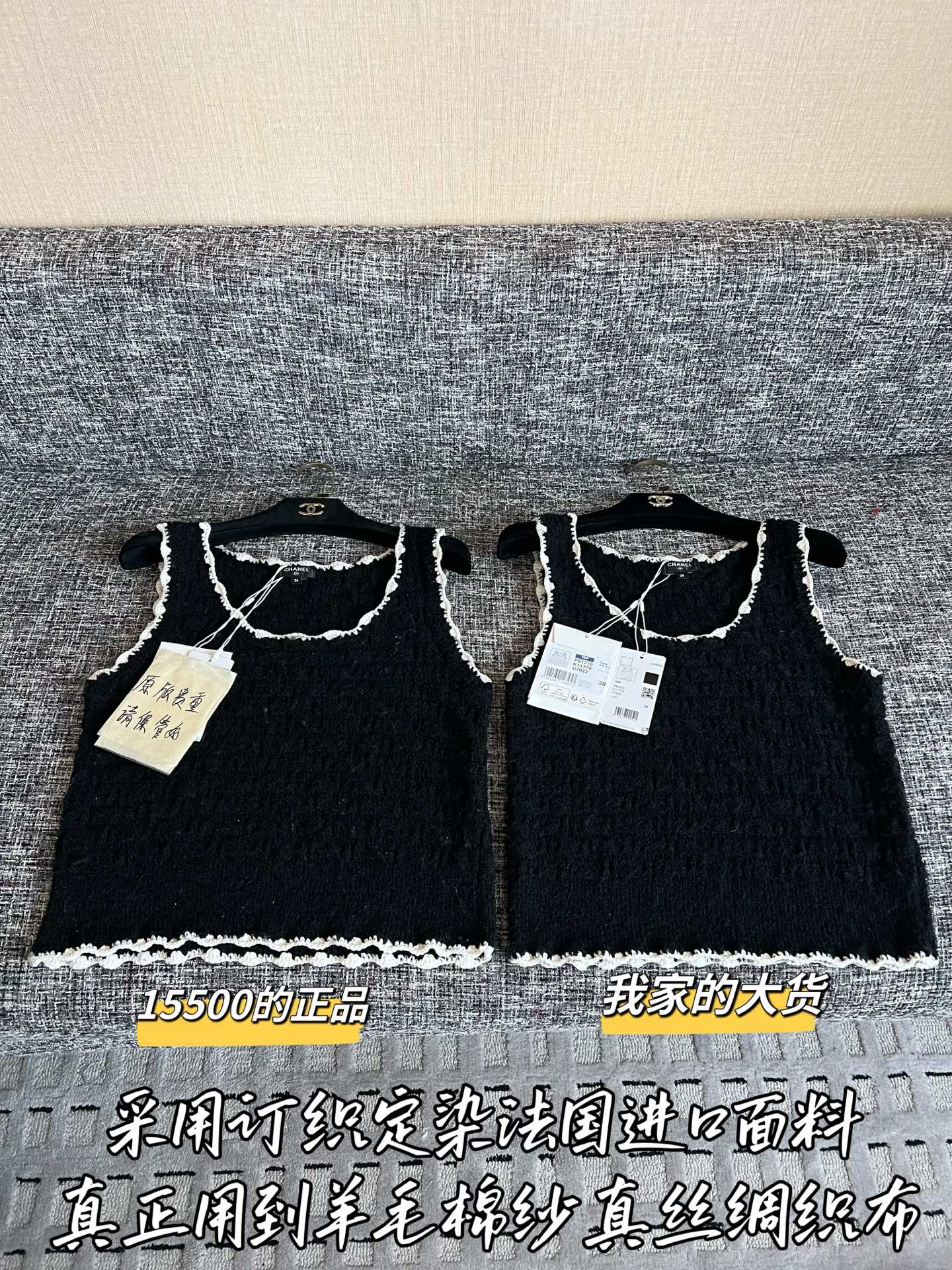 샤넬 여성 반팔 53337