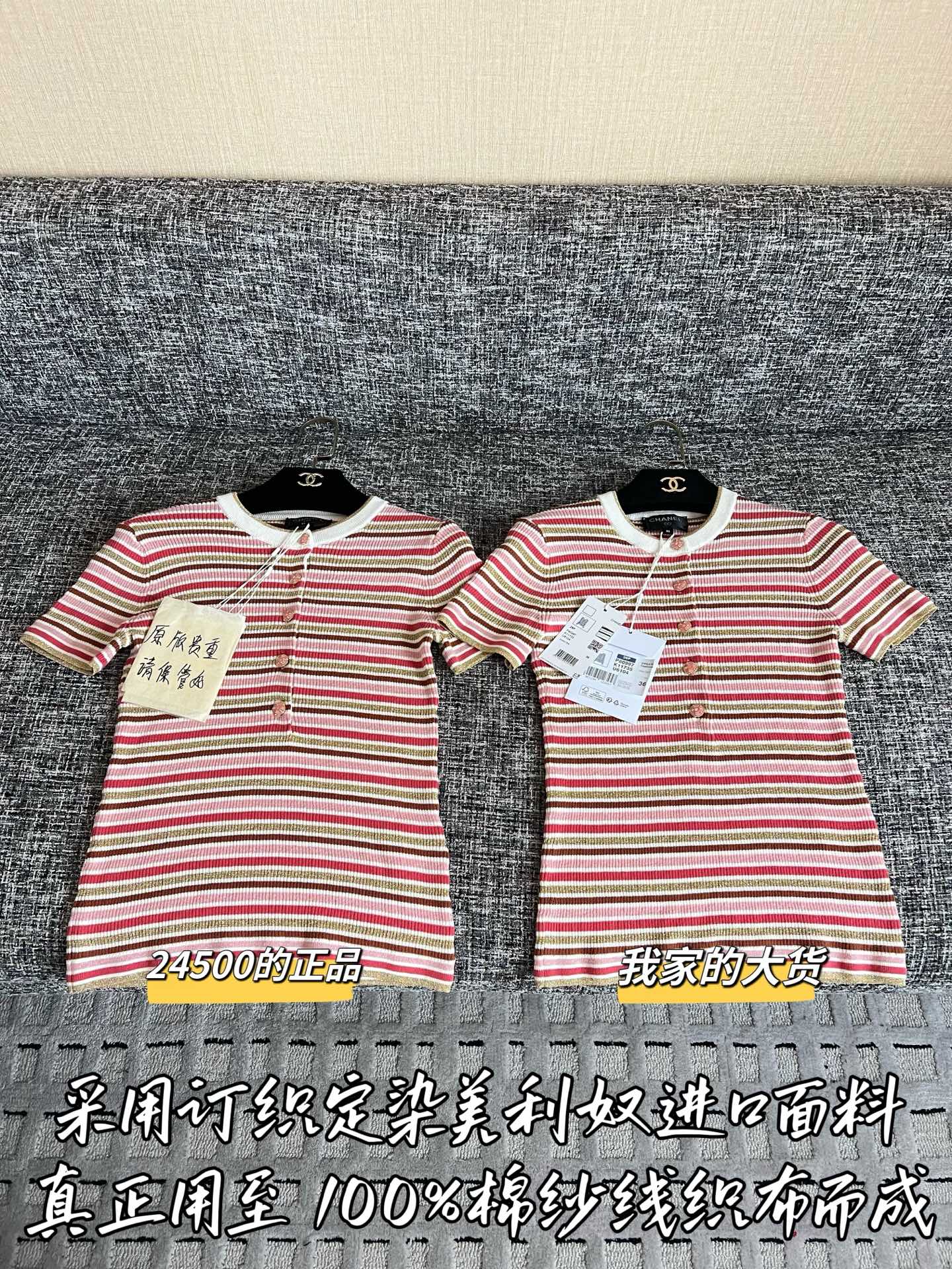 샤넬 여성 반팔 SS 53342