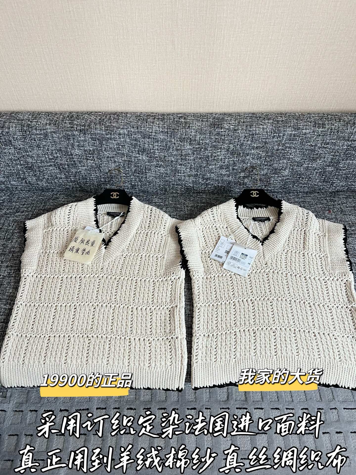 샤넬 여성 반팔 53336