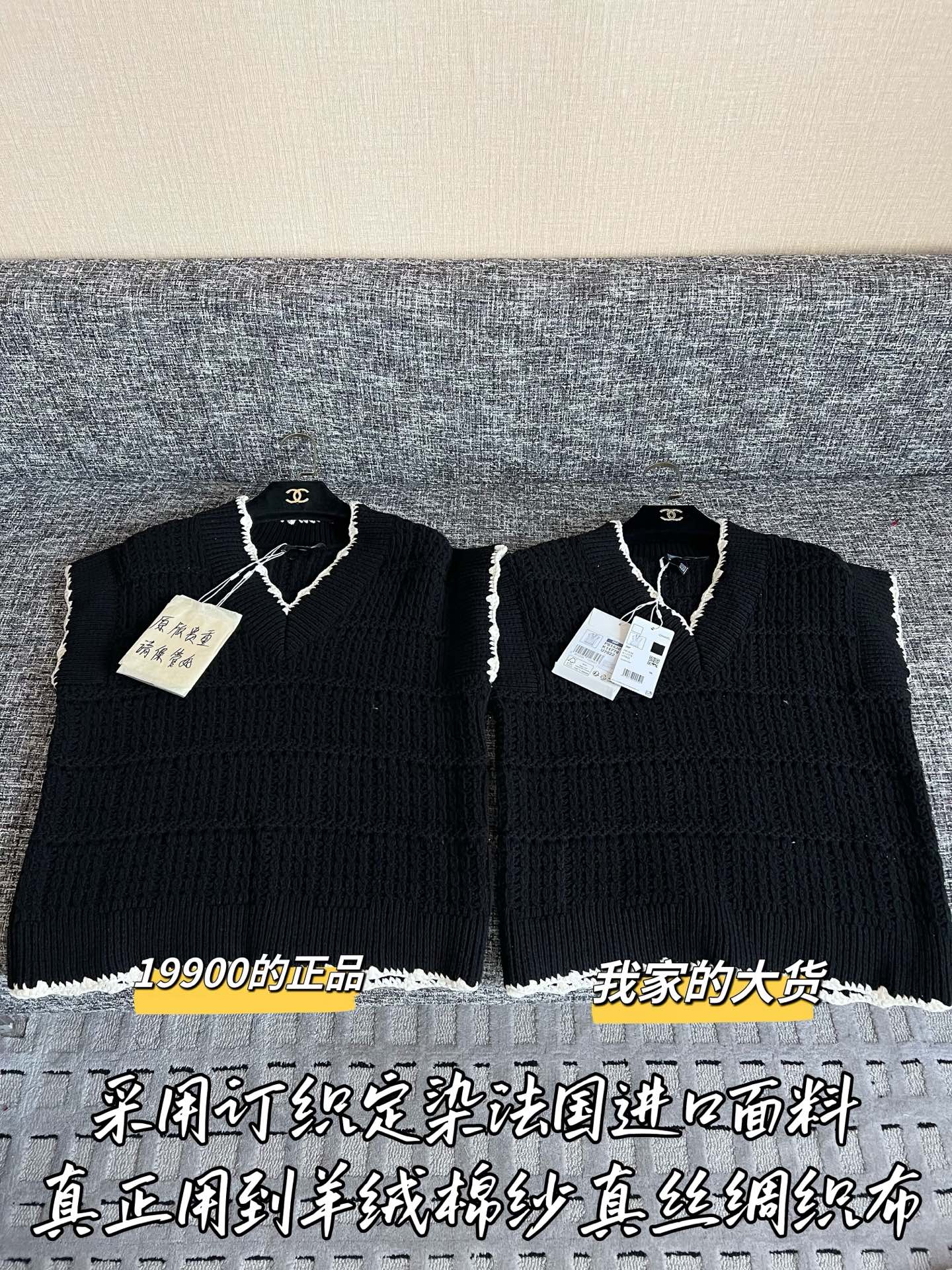 샤넬 여성 반팔 53335