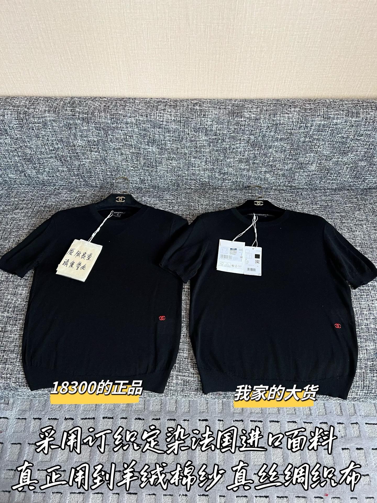 샤넬 여성 반팔 53340