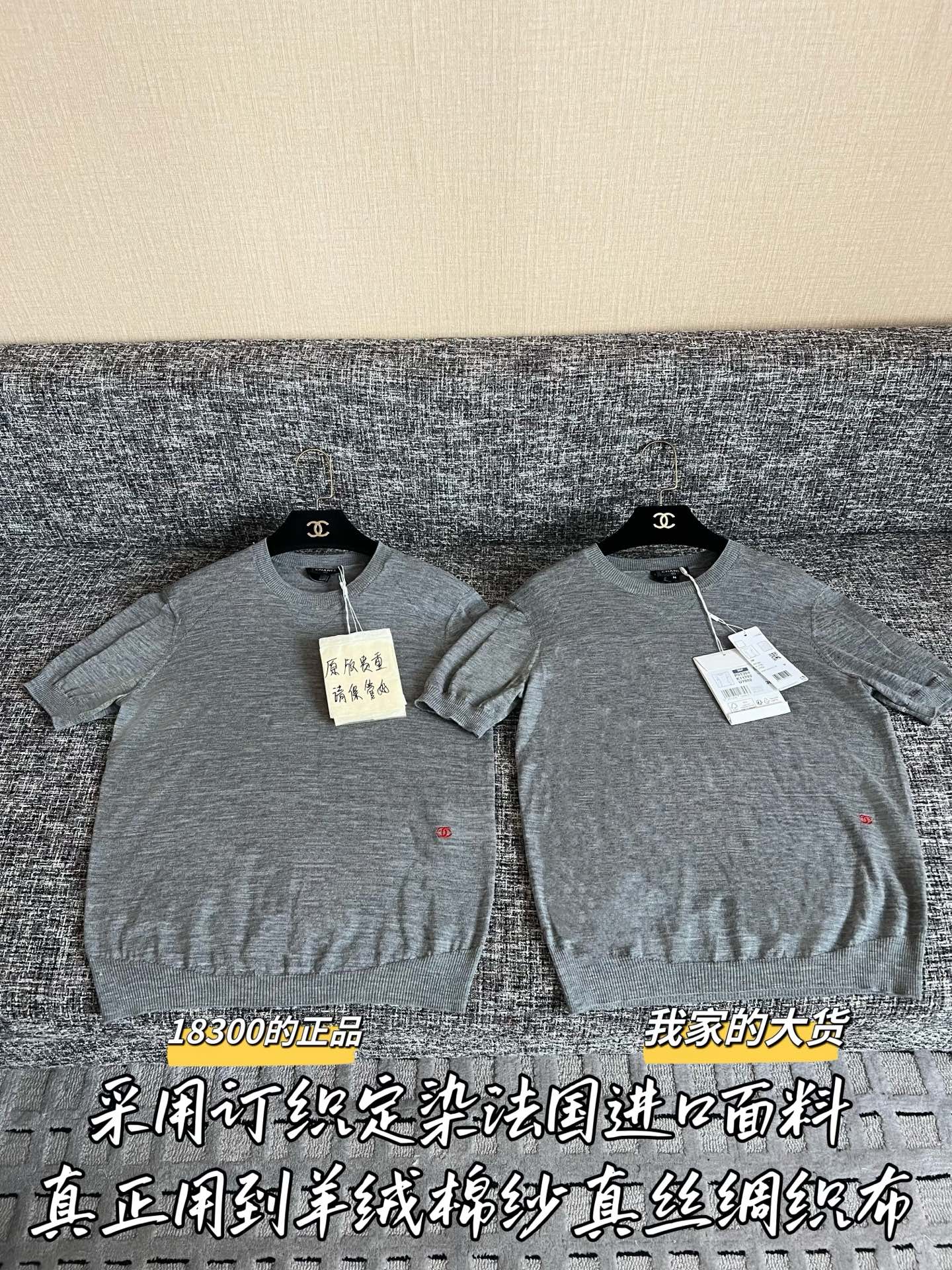 샤넬 여성 반팔 53341