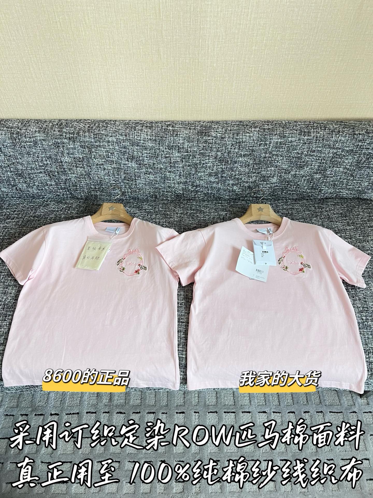 디올 여성 반팔 52029 Dior Women T Shirt