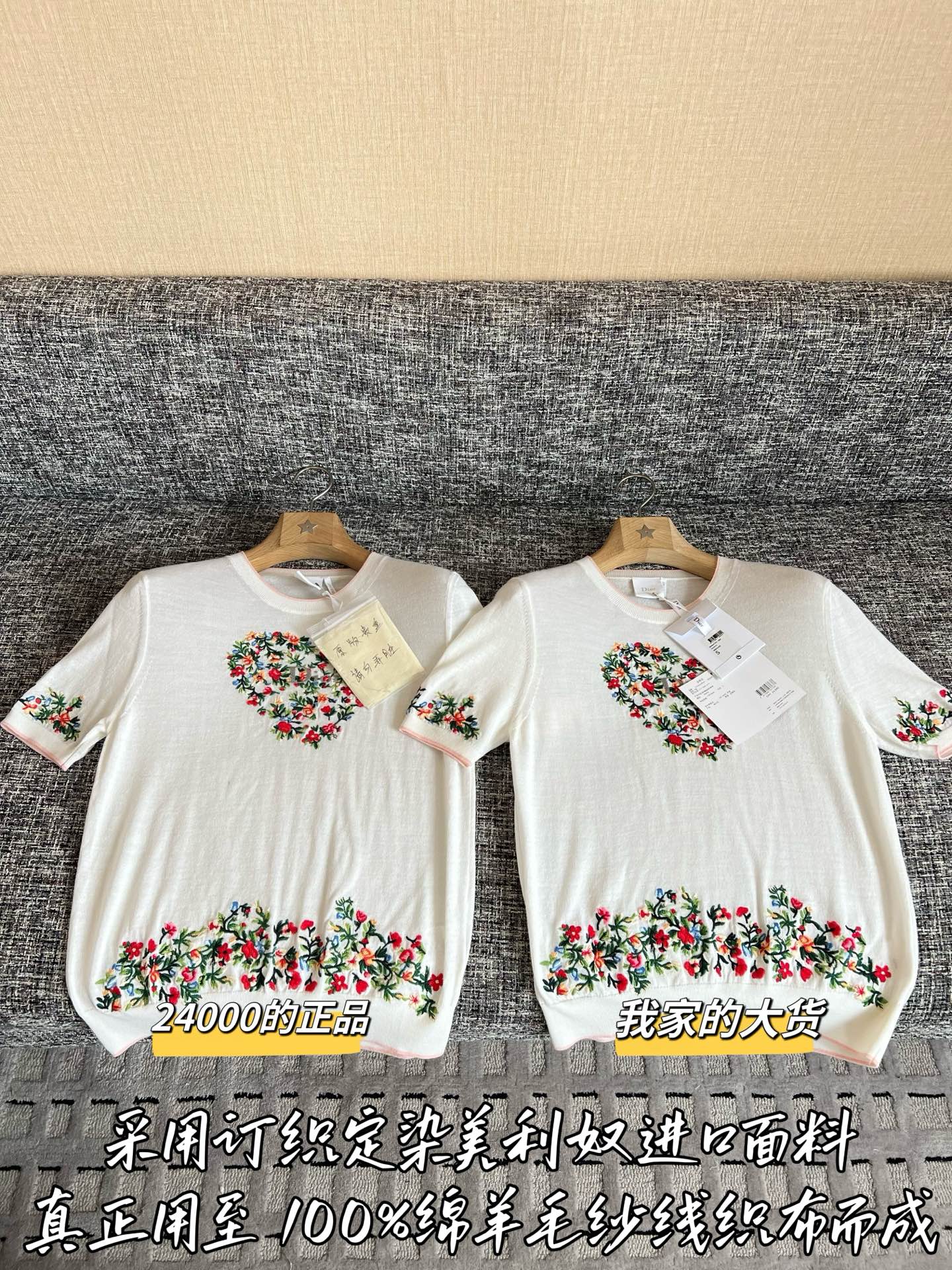 디올 여성 반팔 울 52023 Dior Women T Shirt
