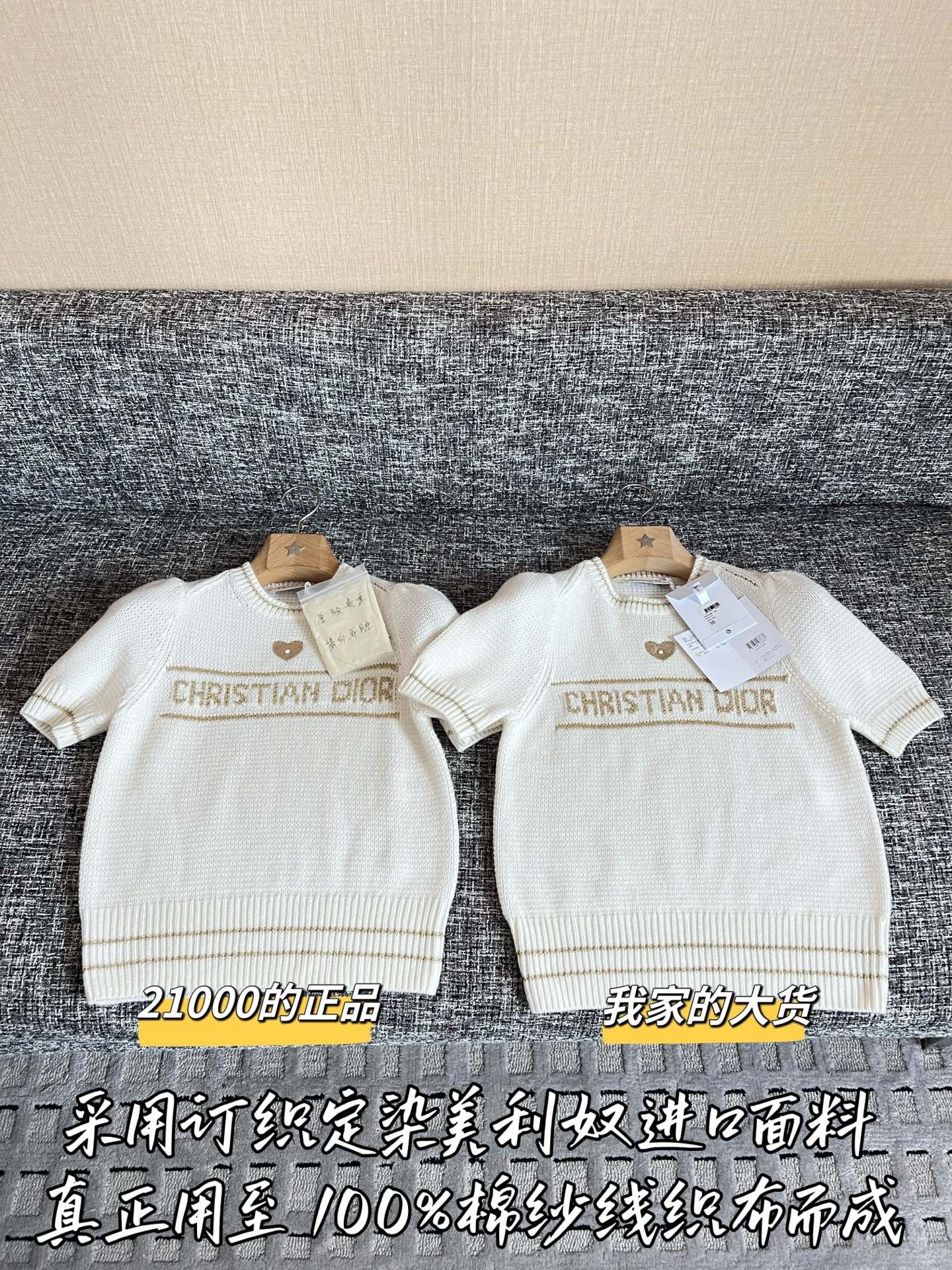 디올 여성 반팔 52027 Dior Women T Shirt