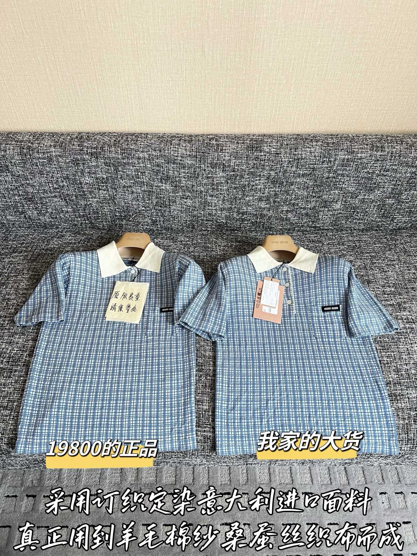 미우미우 여성 반팔 SS 52401 Miu Miu Women T Shirt