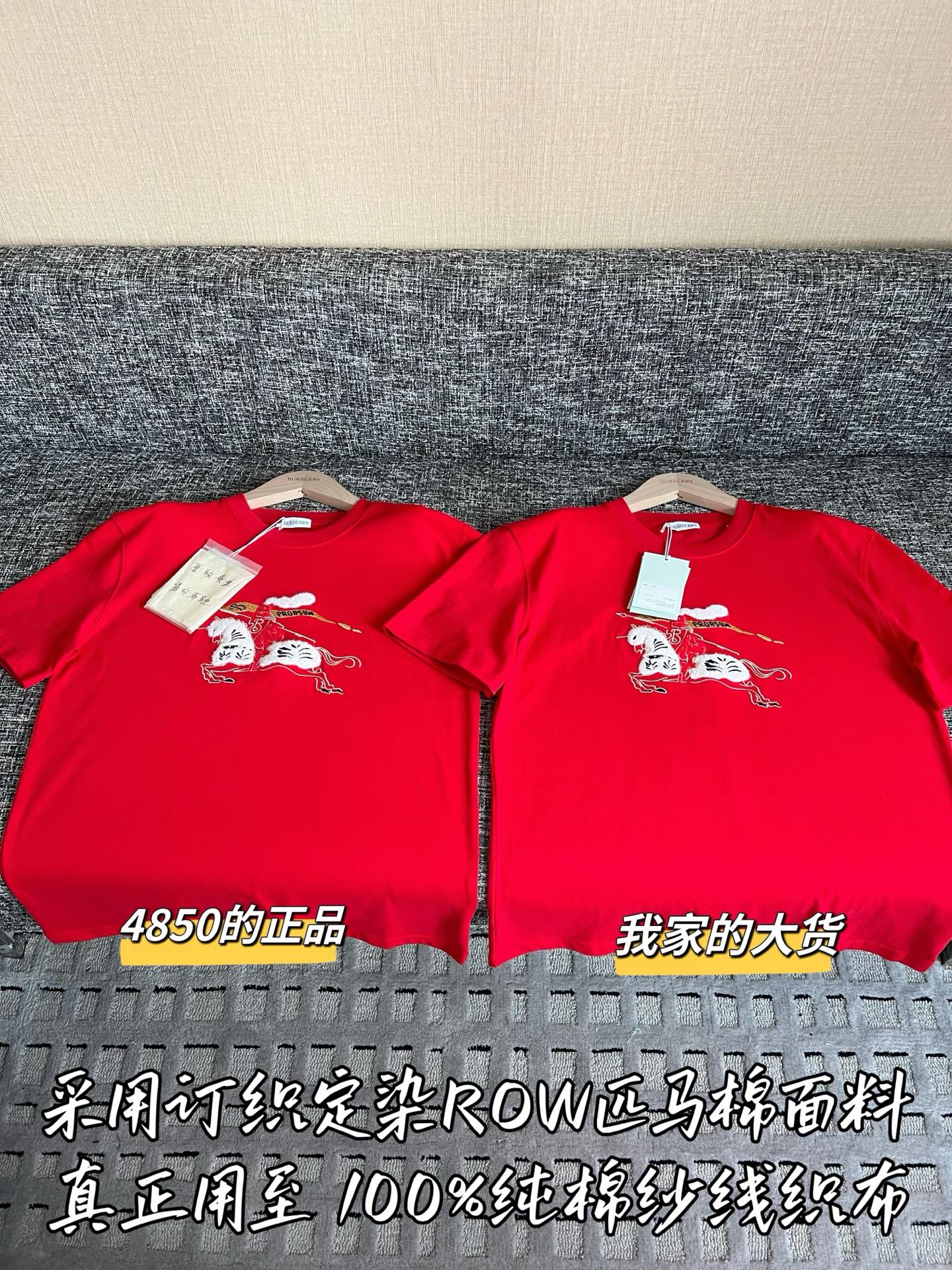 버버리 남성 반팔 SS 49534