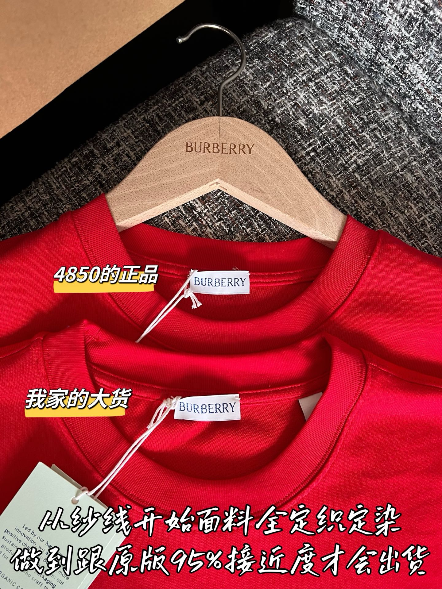 버버리 남성 반팔 티셔츠 상세 이미지 2
