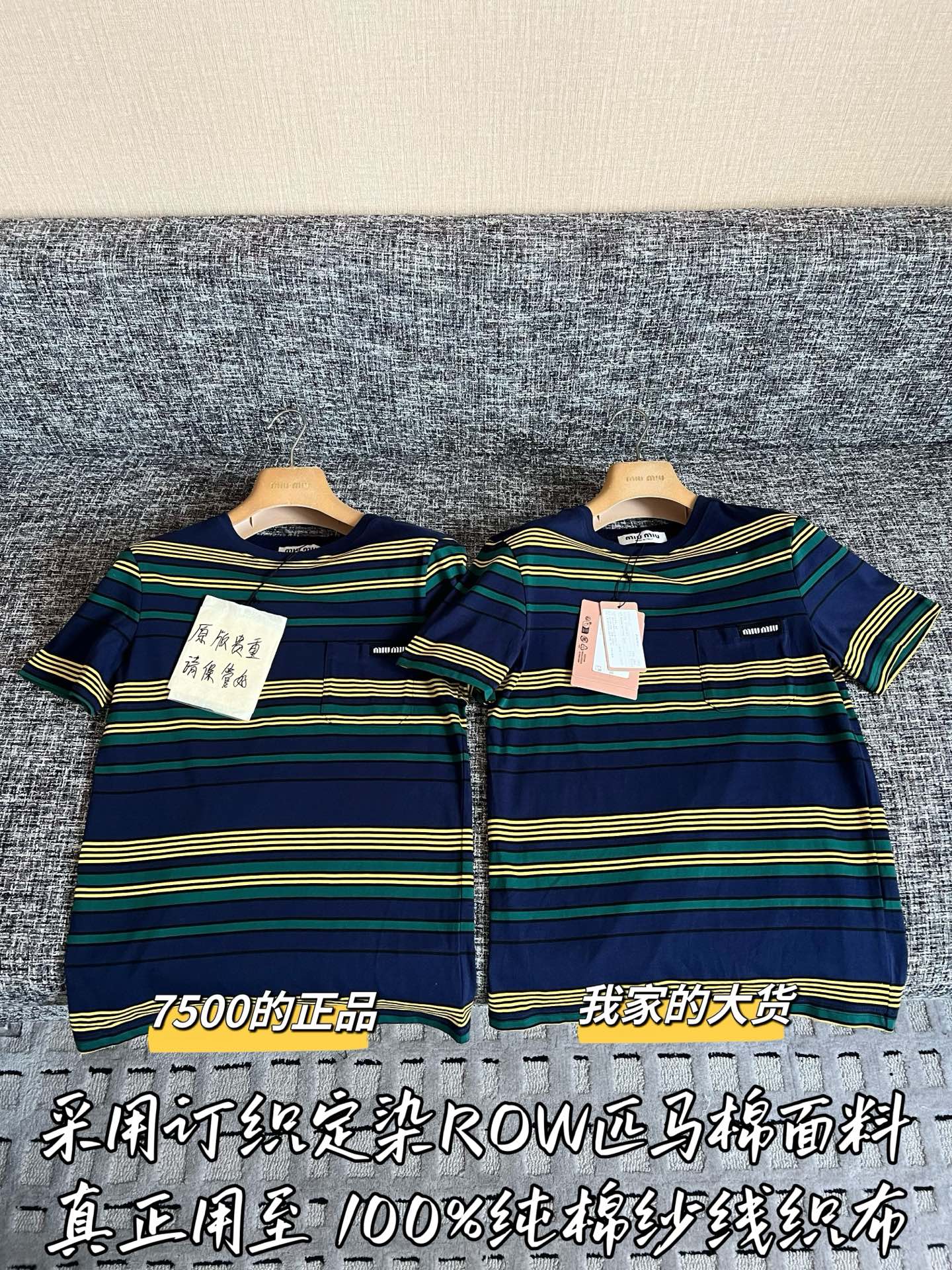 미우미우 여성 반팔 SS 52400 Miu Miu Women T Shirt