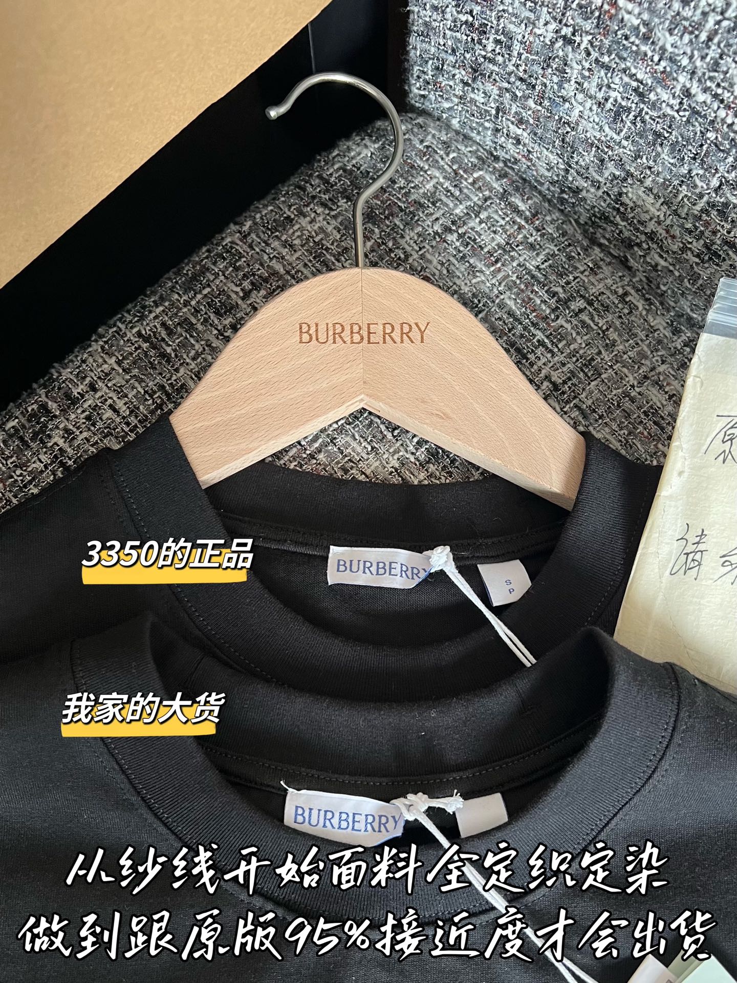 버버리 남성 반팔 티셔츠 상세 이미지 2