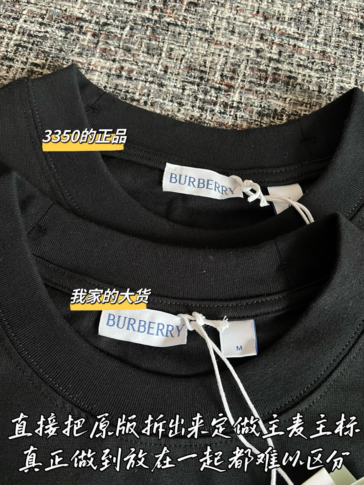 버버리 남성 반팔 티셔츠 상세 이미지 3