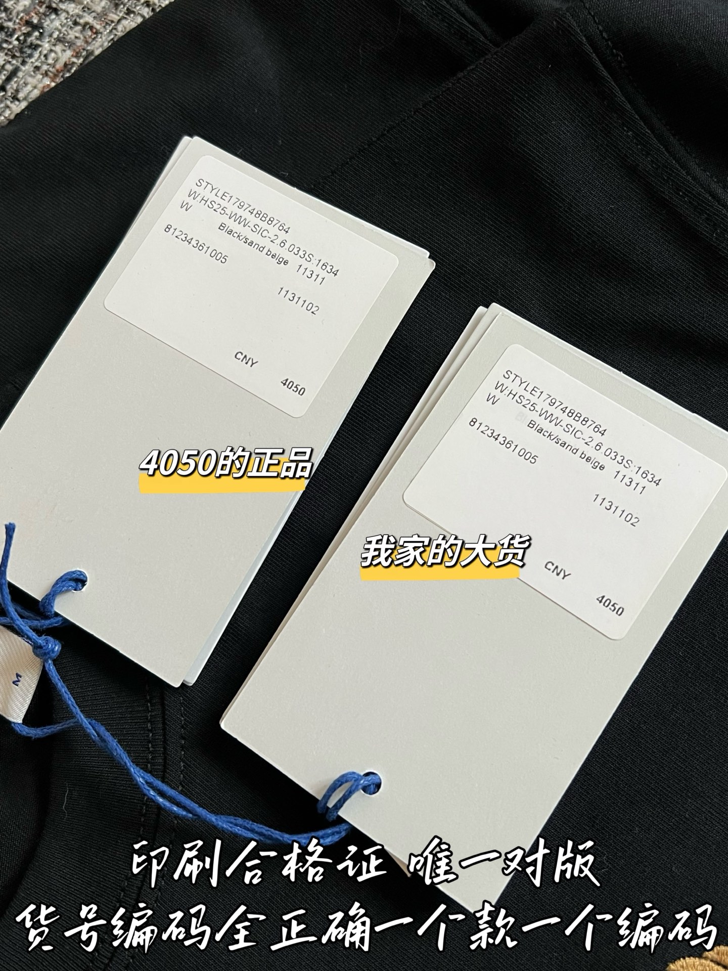 버버리 남성 반팔 티셔츠 상세 이미지 8
