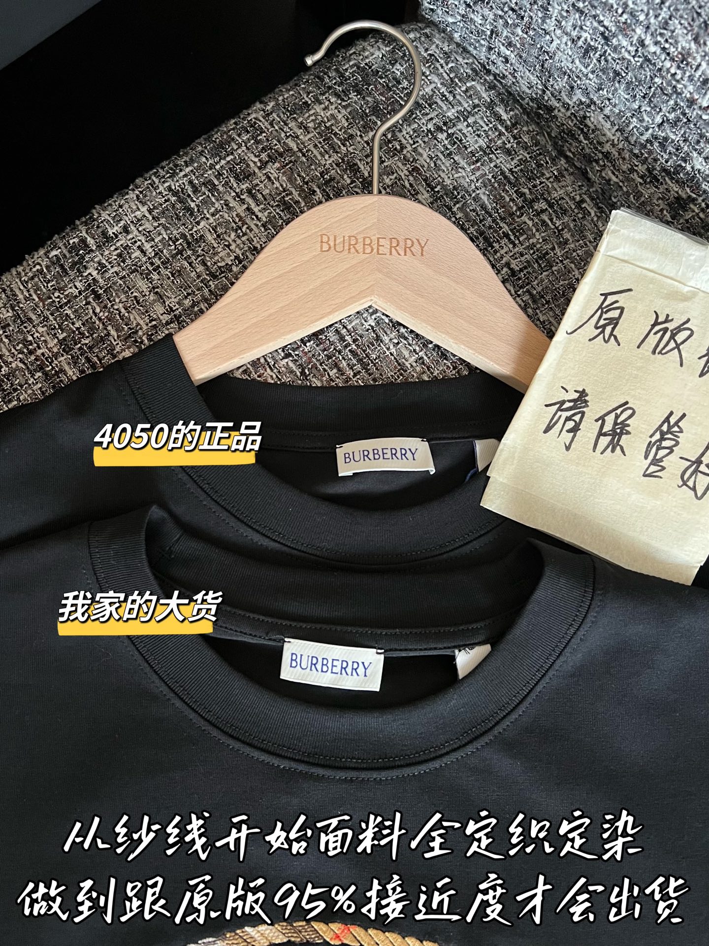 버버리 남성 반팔 티셔츠 상세 이미지 2