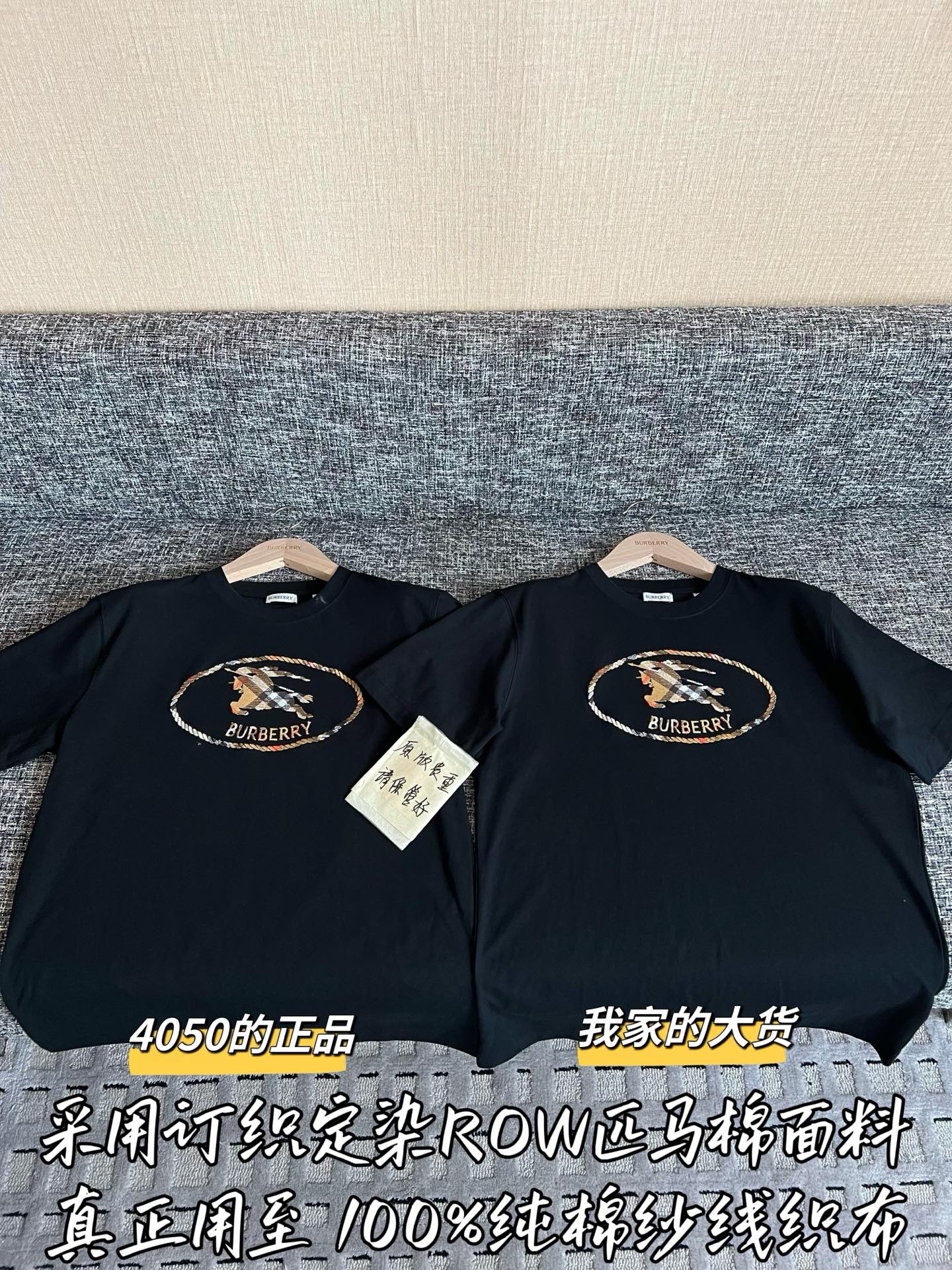 버버리 남성 반팔 SS 49533