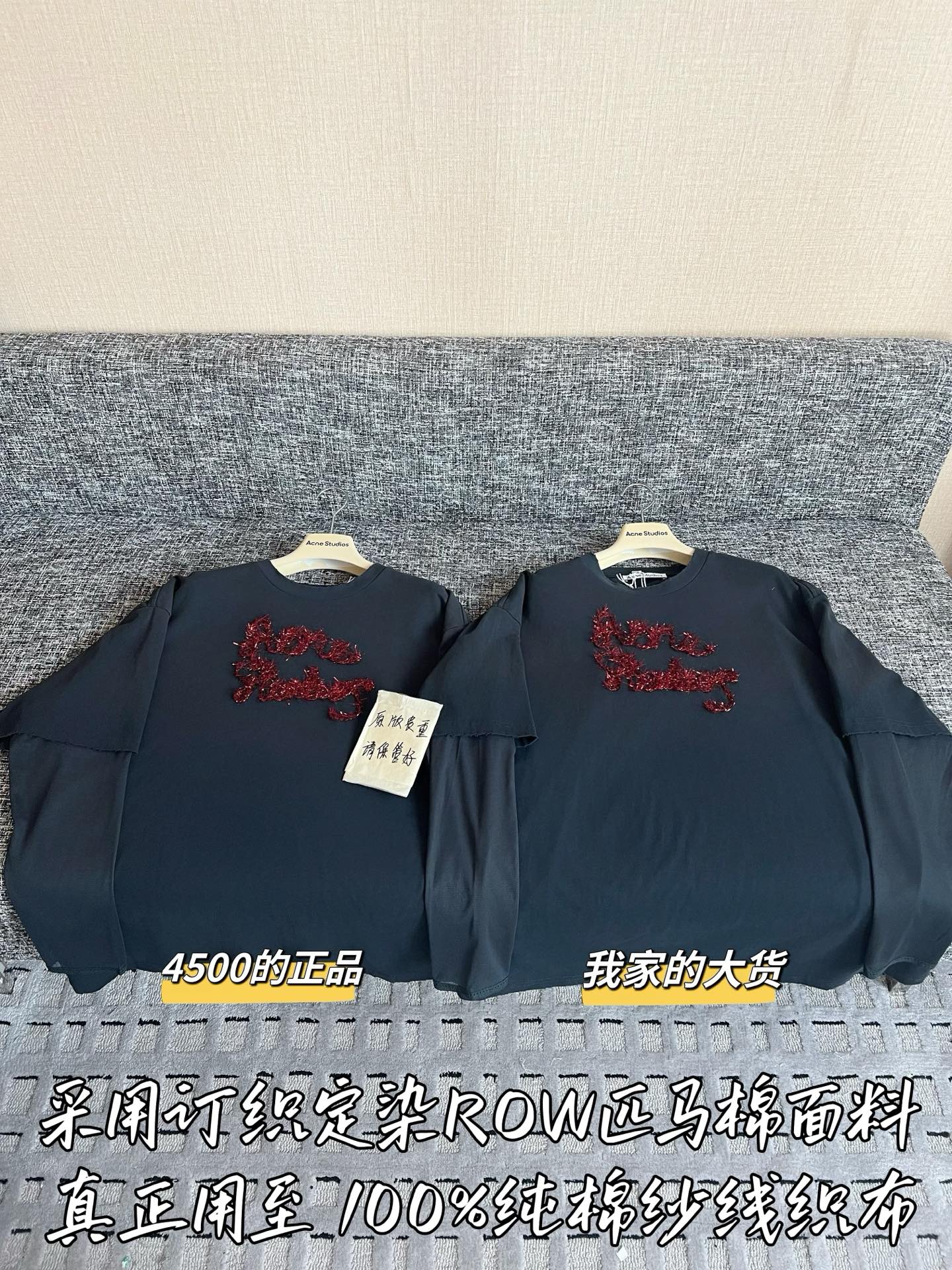 아크네 긴팔 셔츠 여성의류 레플리카 46386
