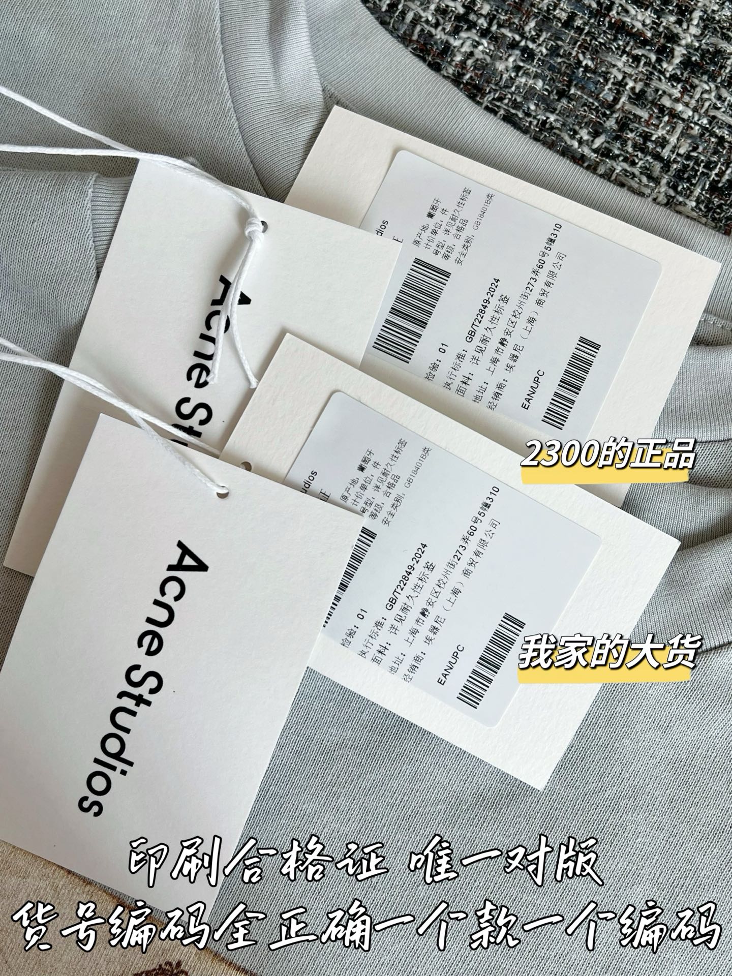 아크네 긴팔 셔츠 여성의류 46388 이미지 8