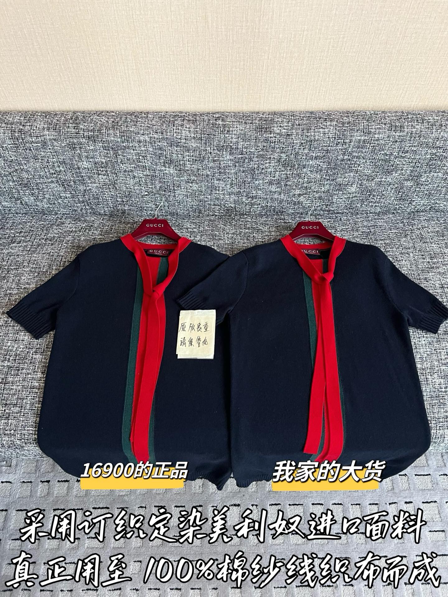 구찌 여성 반팔 SS 49854 Gucci Women T Shirt