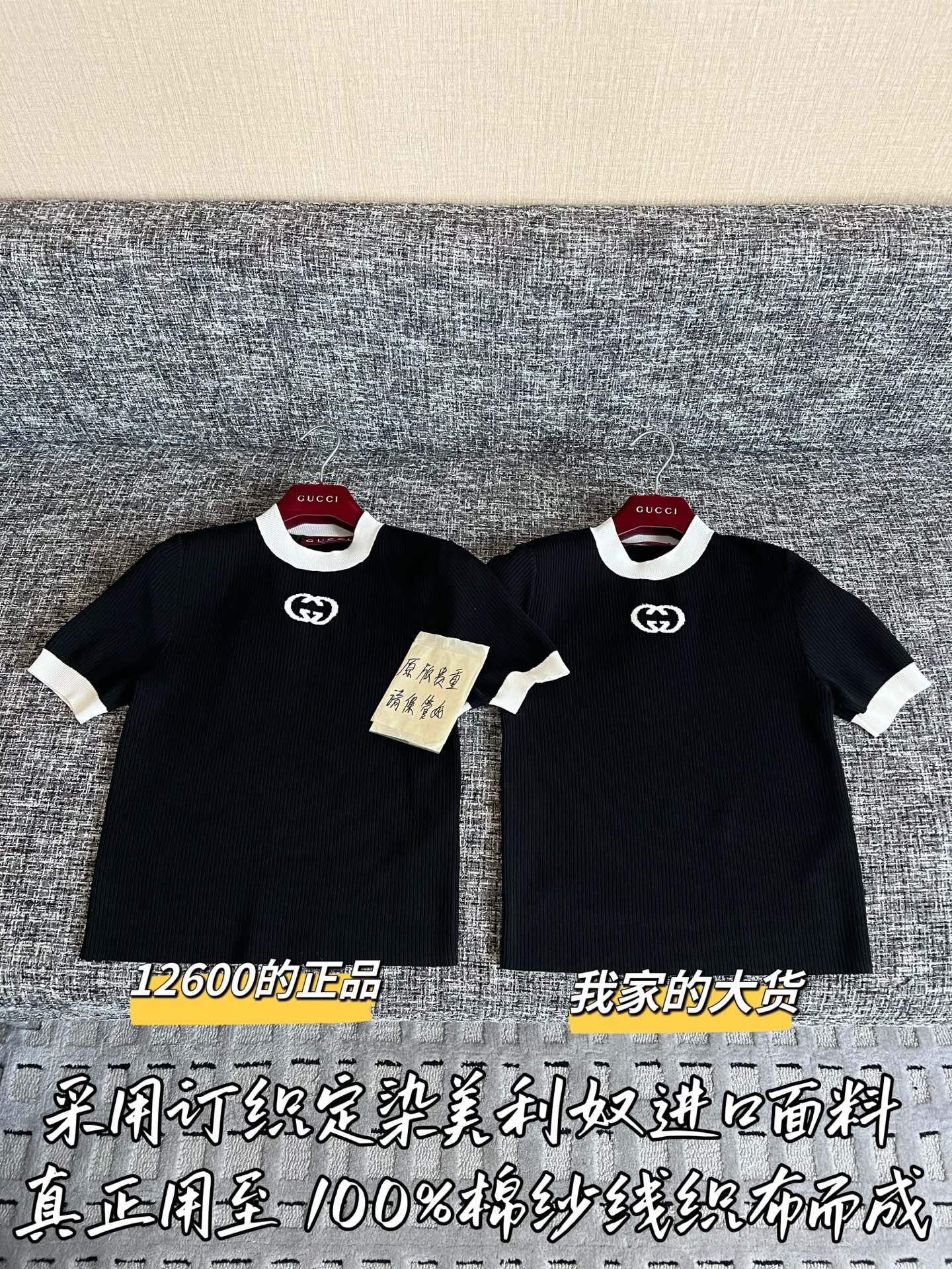 구찌 여성 반팔 SS 49856 Gucci Women T Shirt