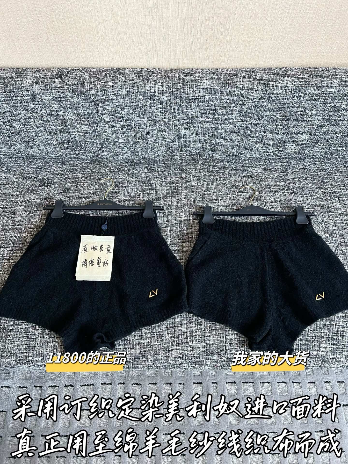 루이비통 여성 바지 97079 Louis Vuitton Pants