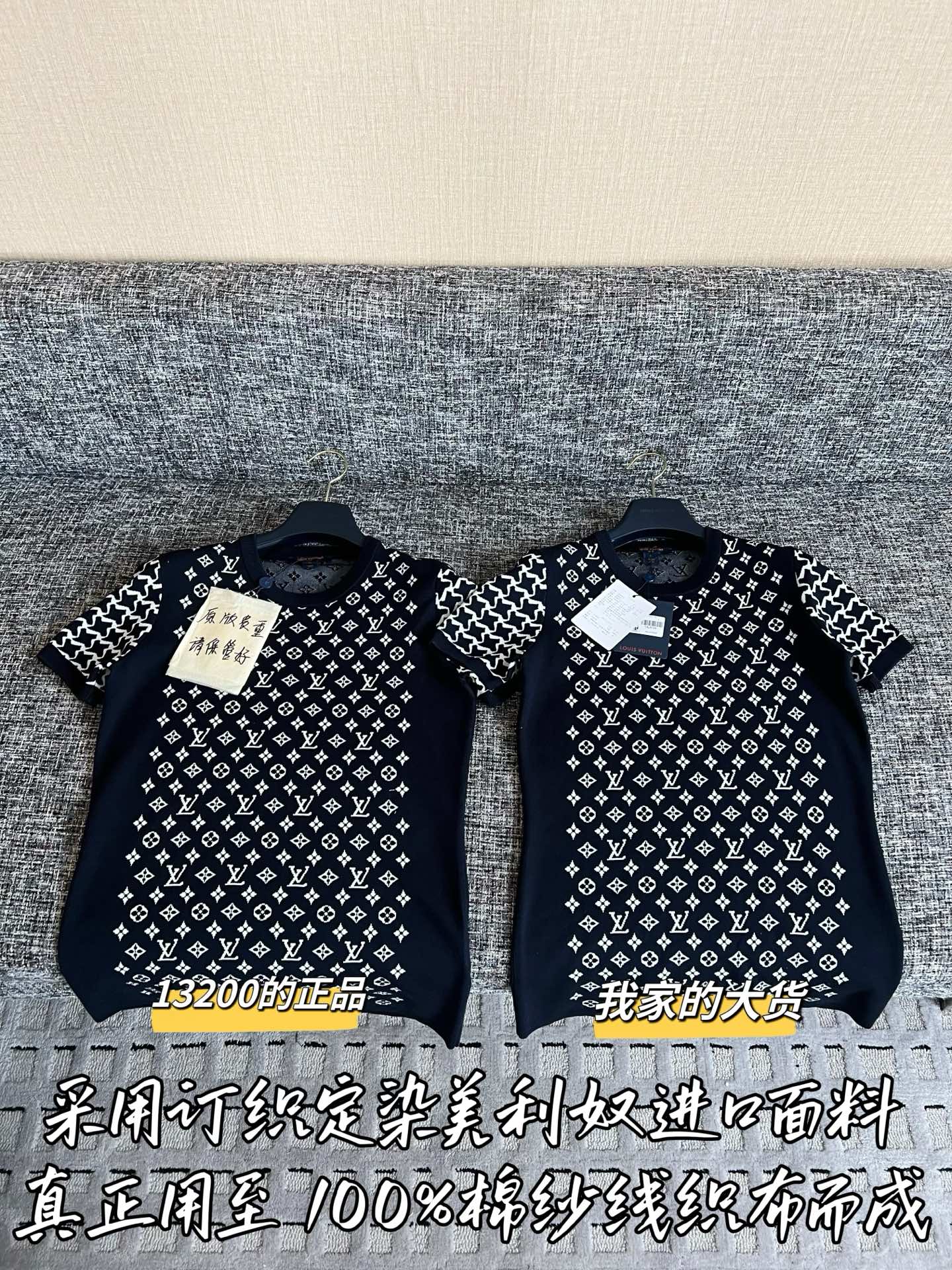 루이비통 여성 반팔 97083 Louis Vuitton T Shirt